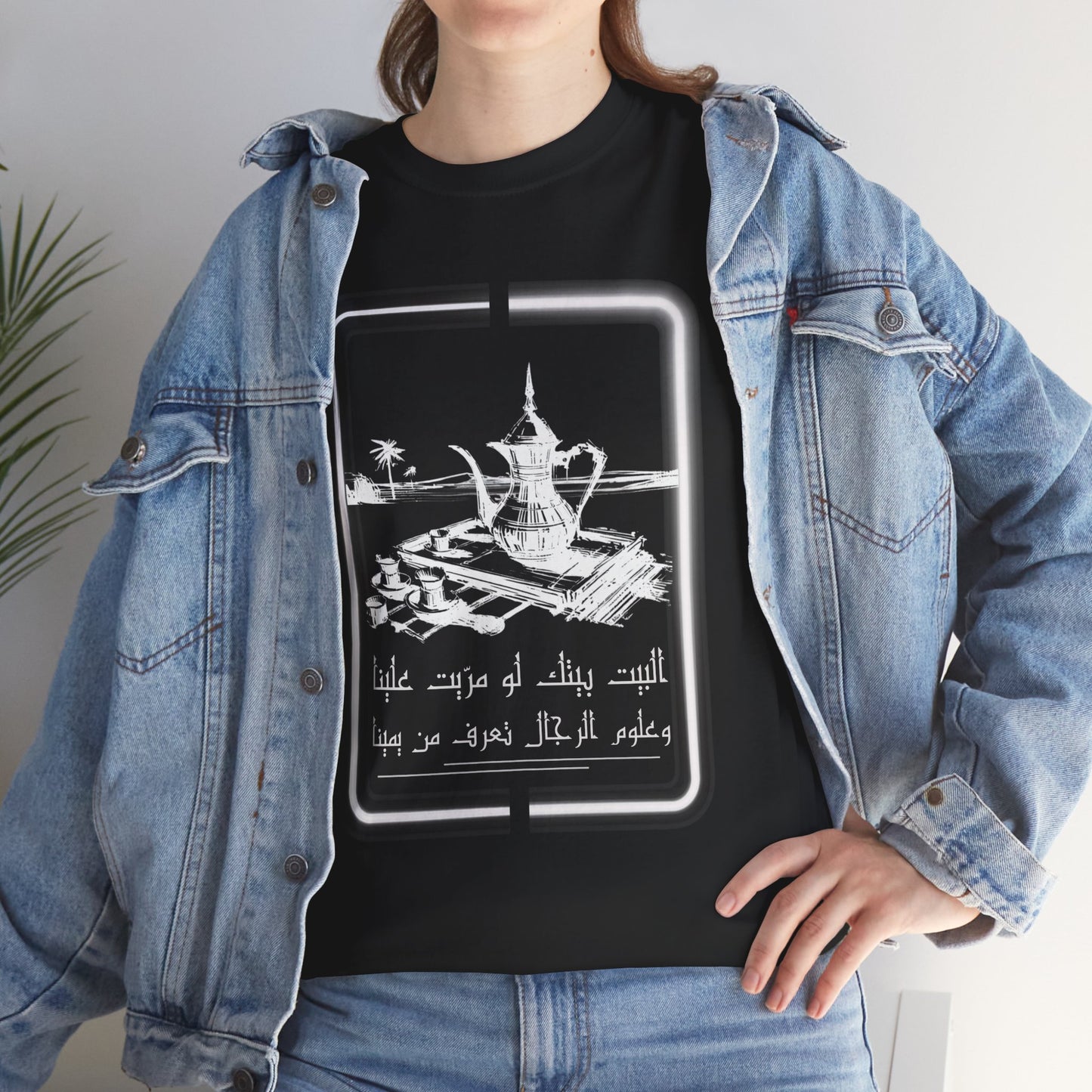 Heritage "26" T Shirt - Arabic