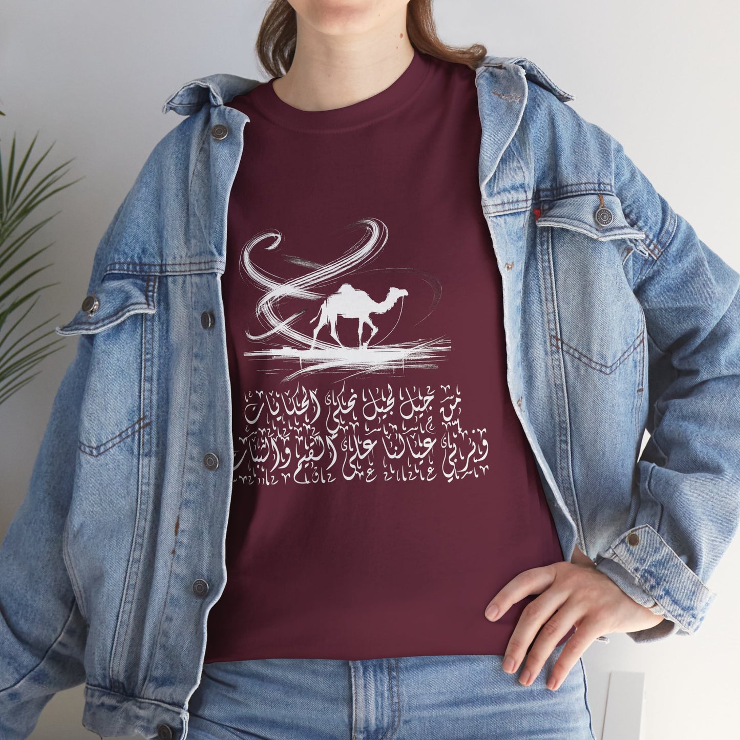 Heritage "44" T Shirt - Arabic