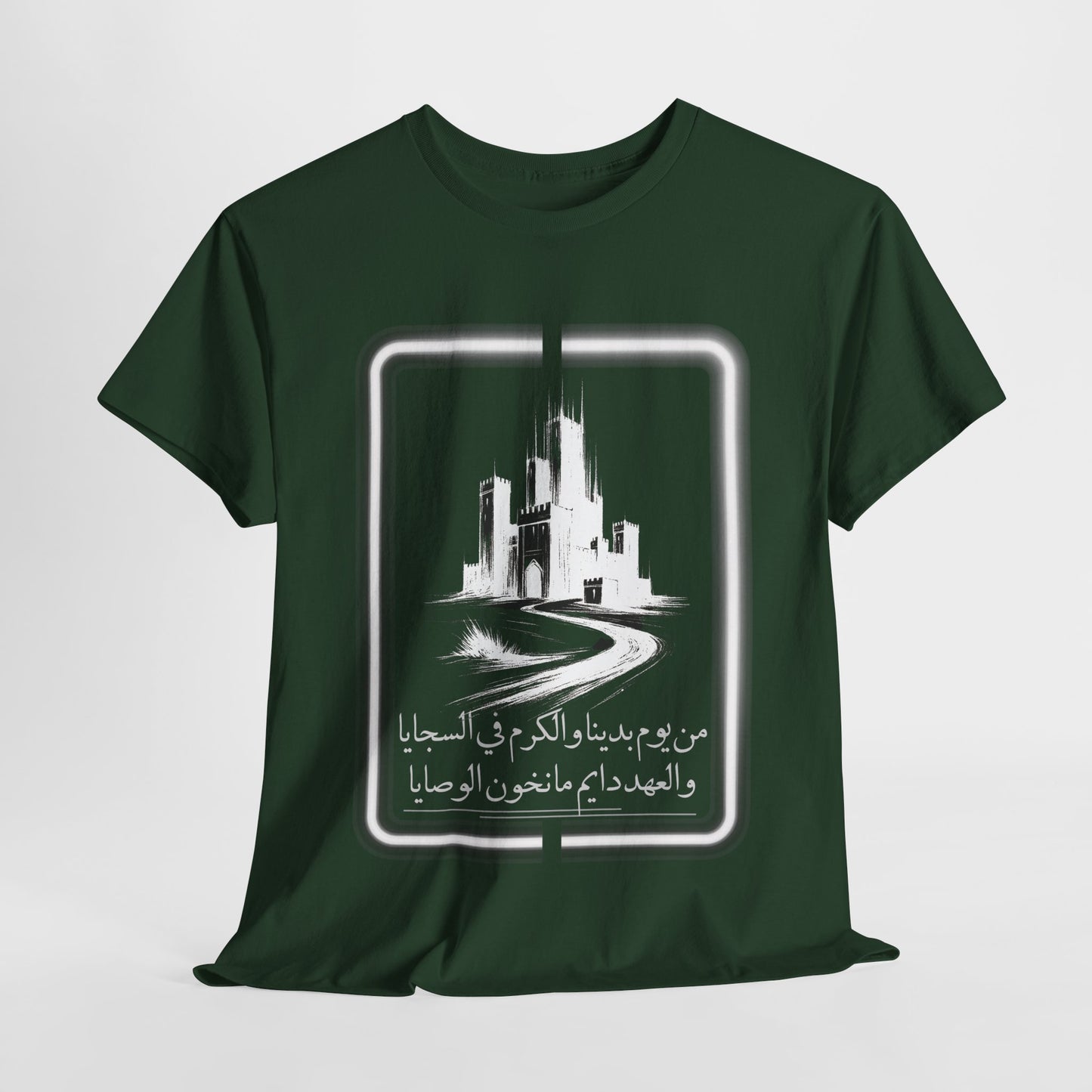 Heritage "27" T Shirt - Arabic
