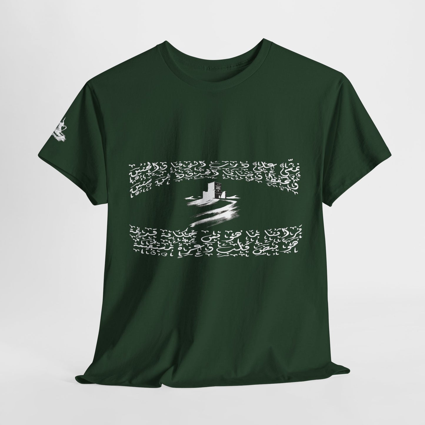 Heritage "41" T Shirt - Arabic