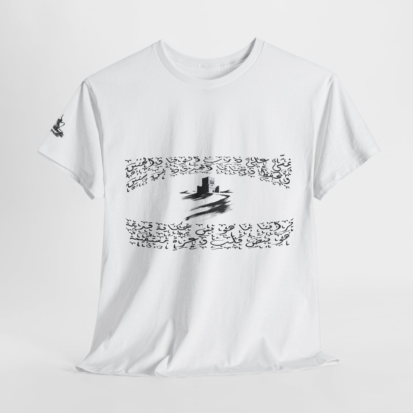 Heritage "41" T Shirt - Arabic