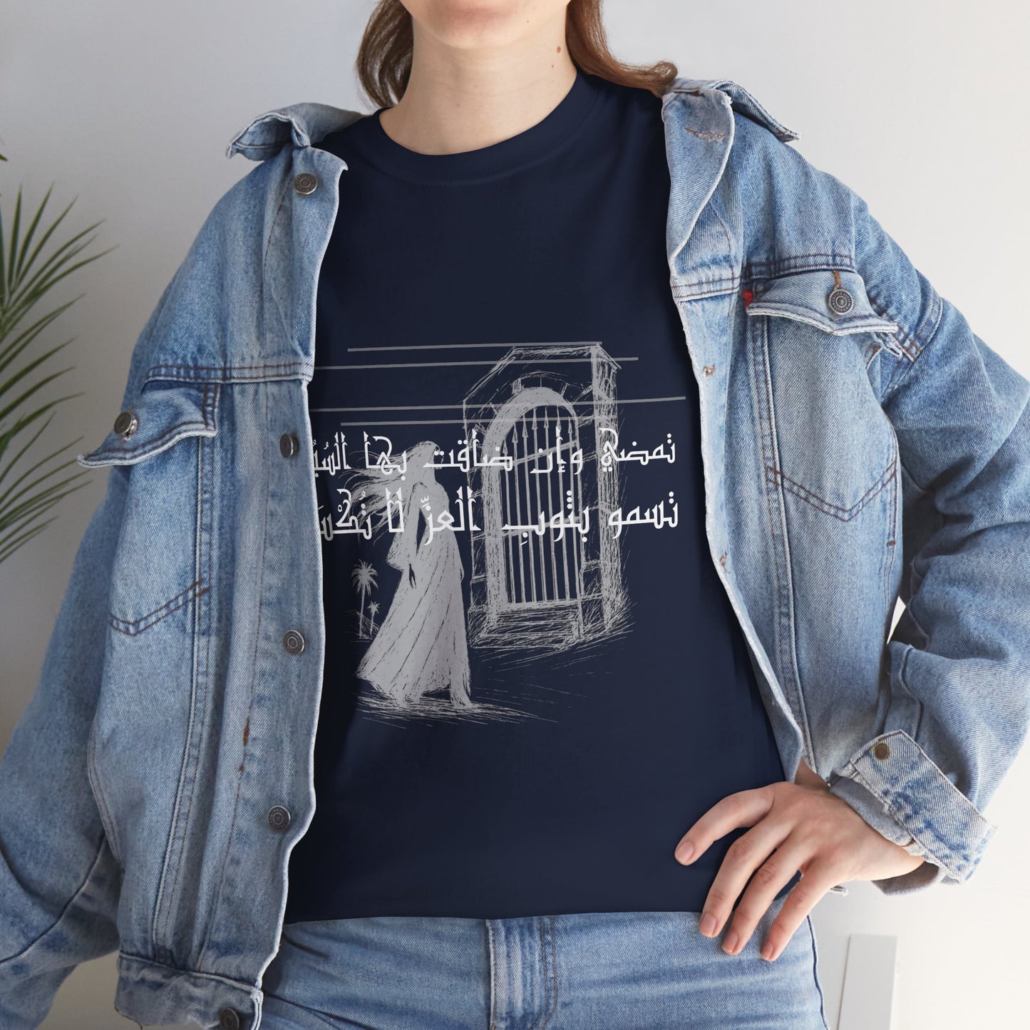 She Proud "6" T Shirt - Arabic