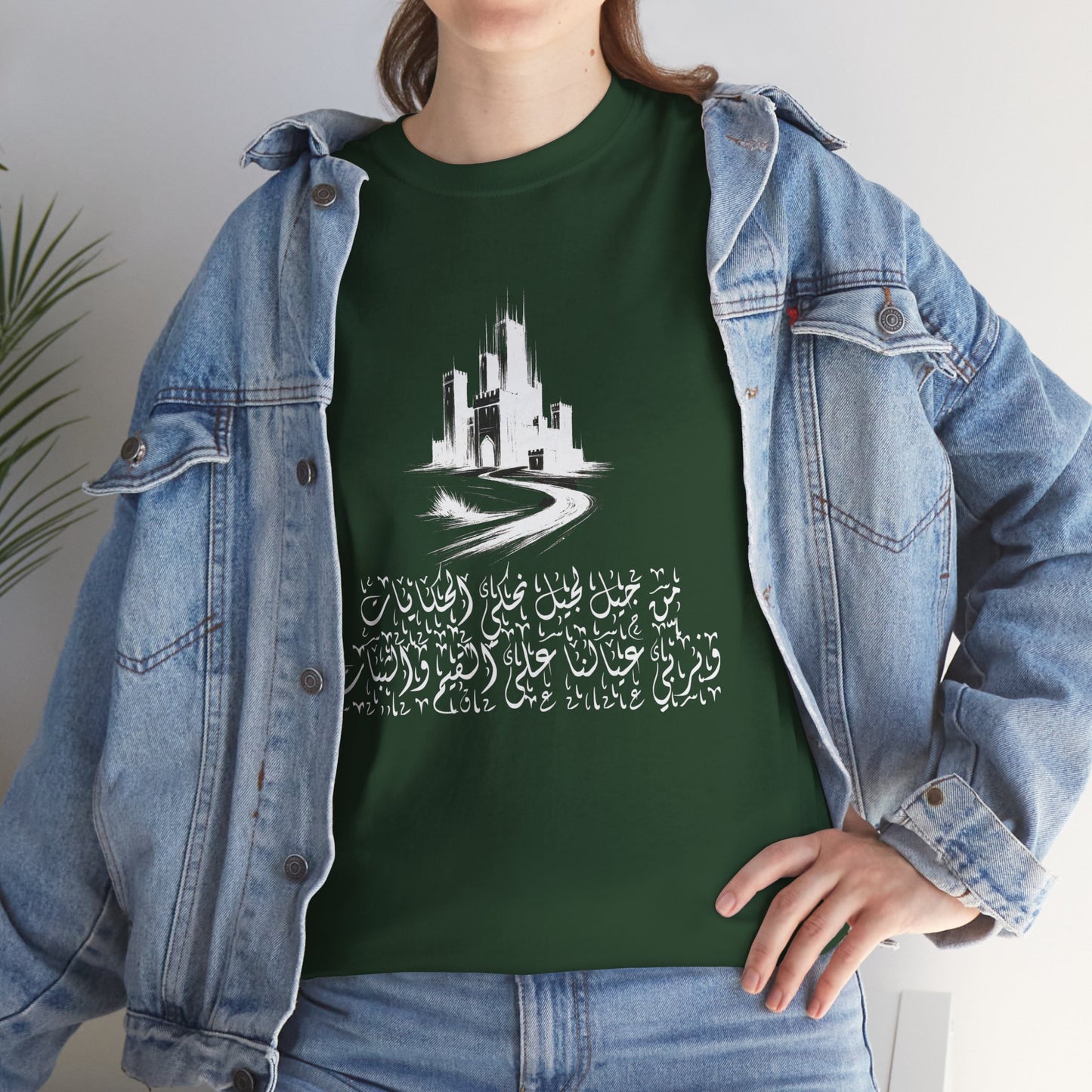 Heritage "48" T Shirt - Arabic