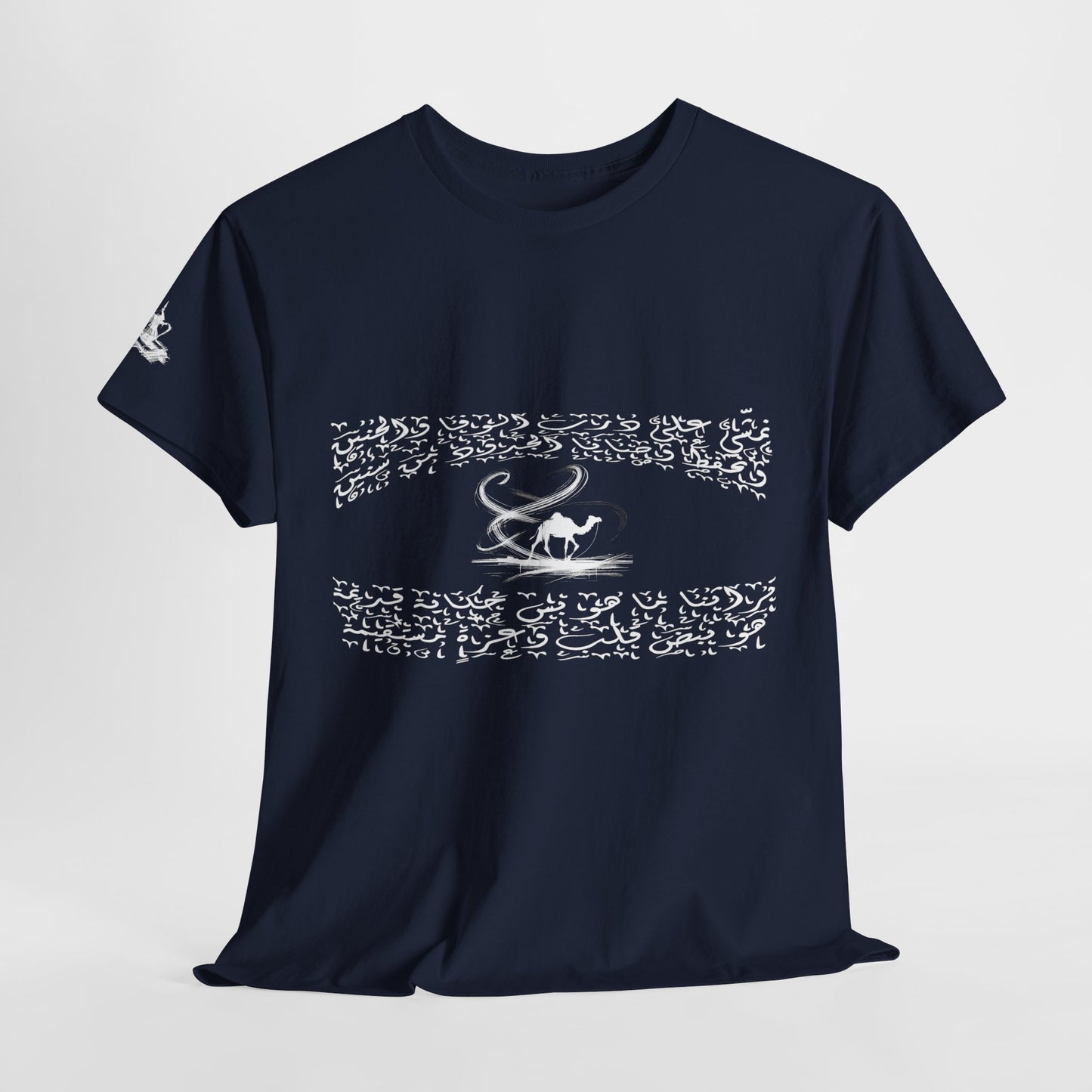 Heritage "40" T Shirt - Arabic