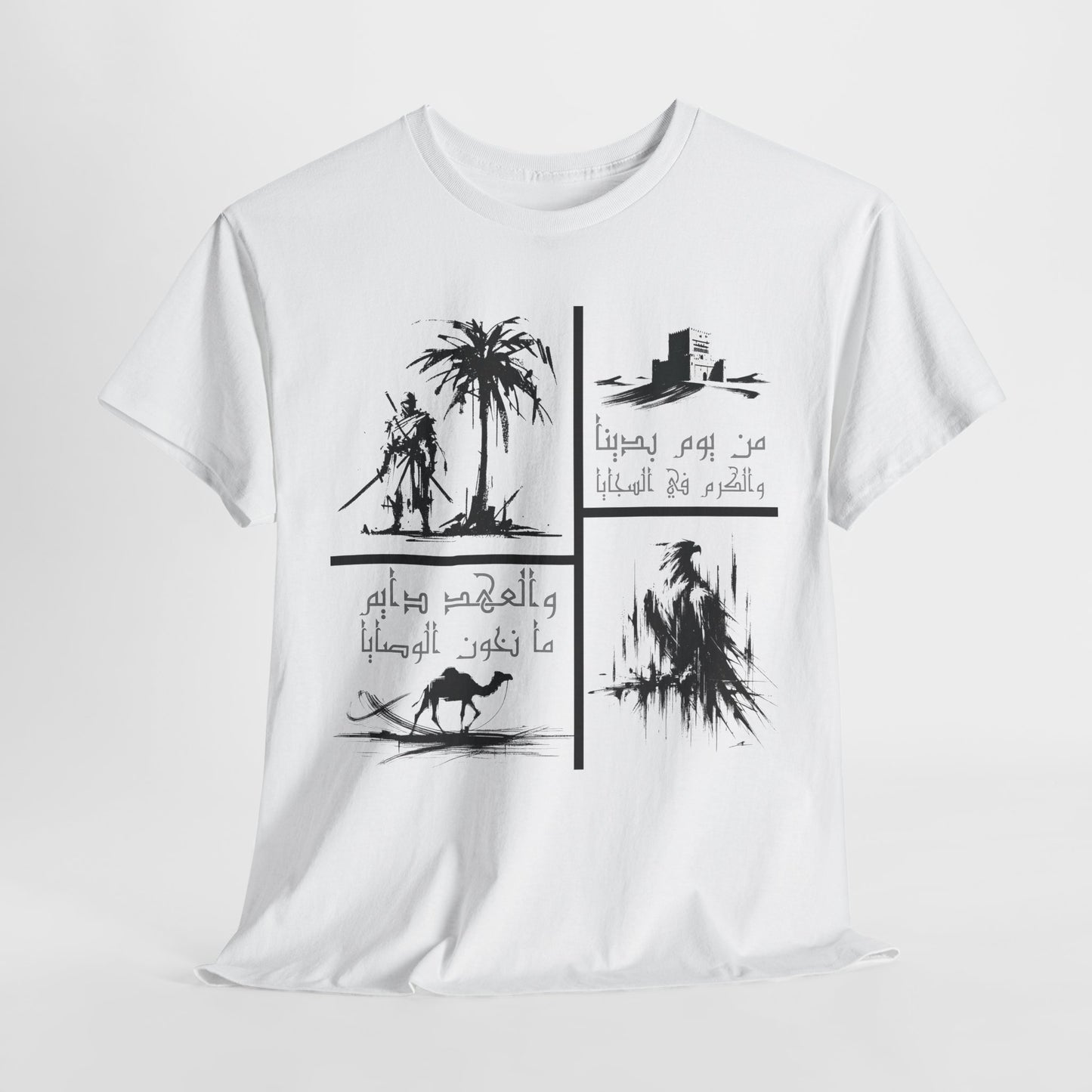 Heritage "18" T Shirt - Arabic