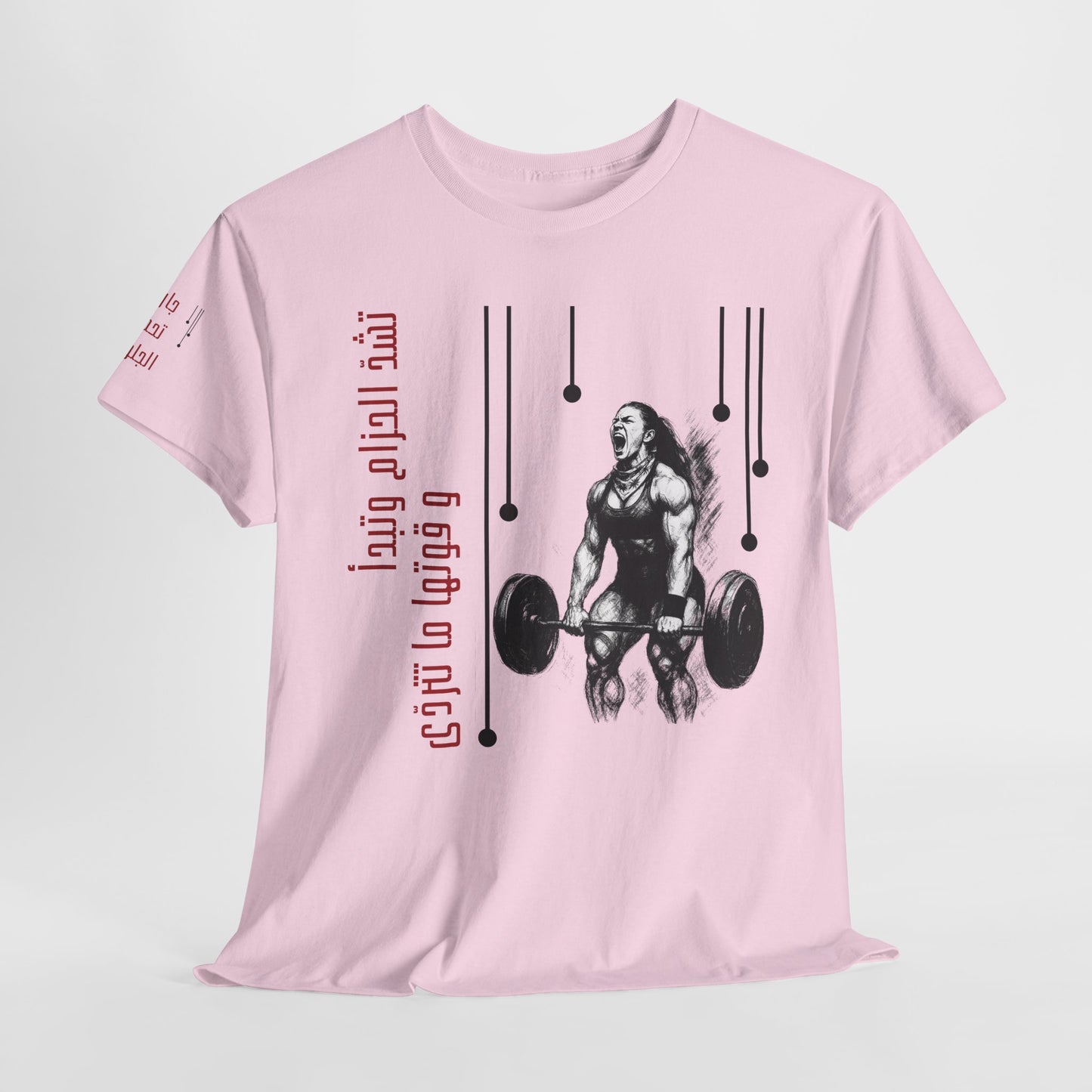 She Boss "11" T Shirt - Arabic