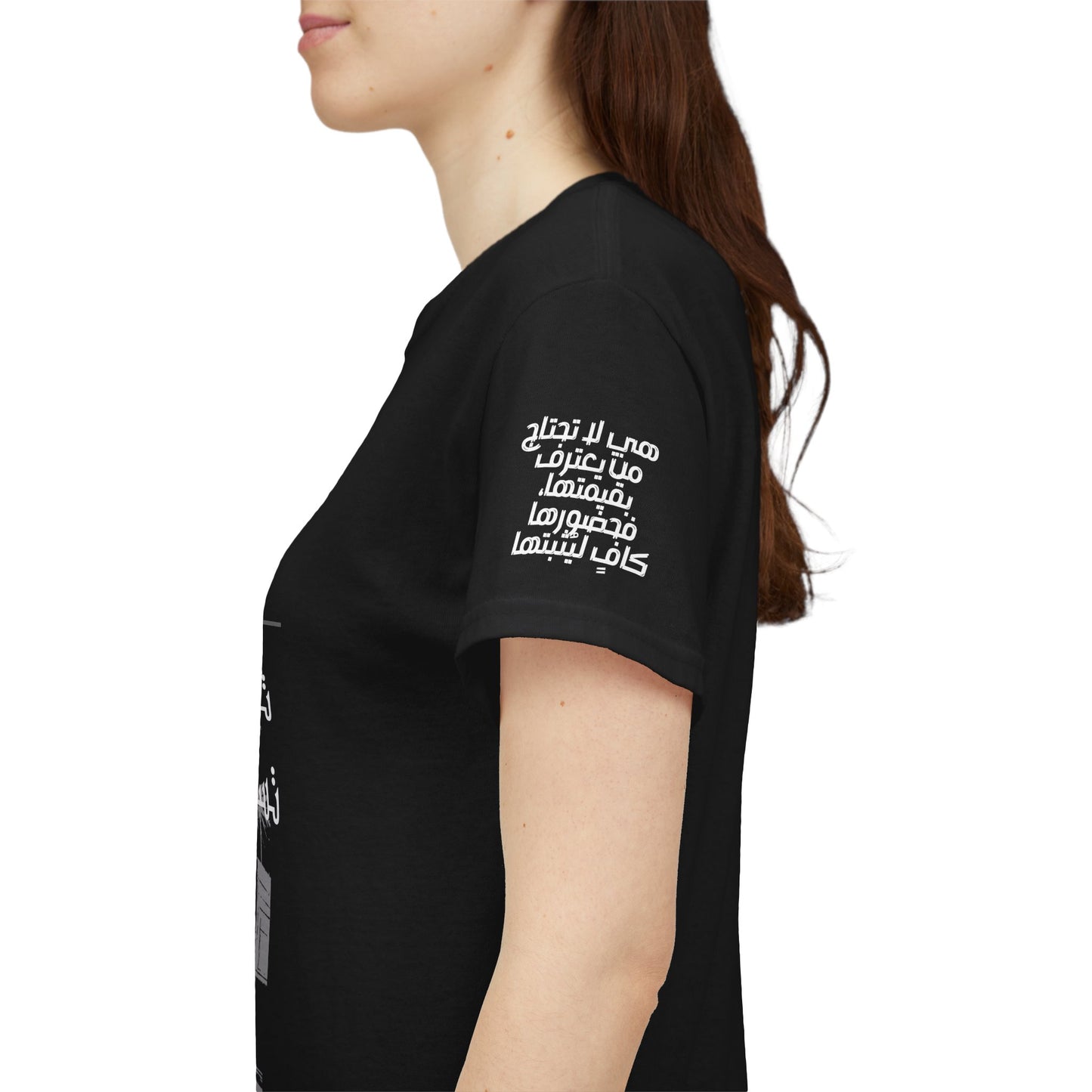 She Proud "4" T Shirt - Arabic