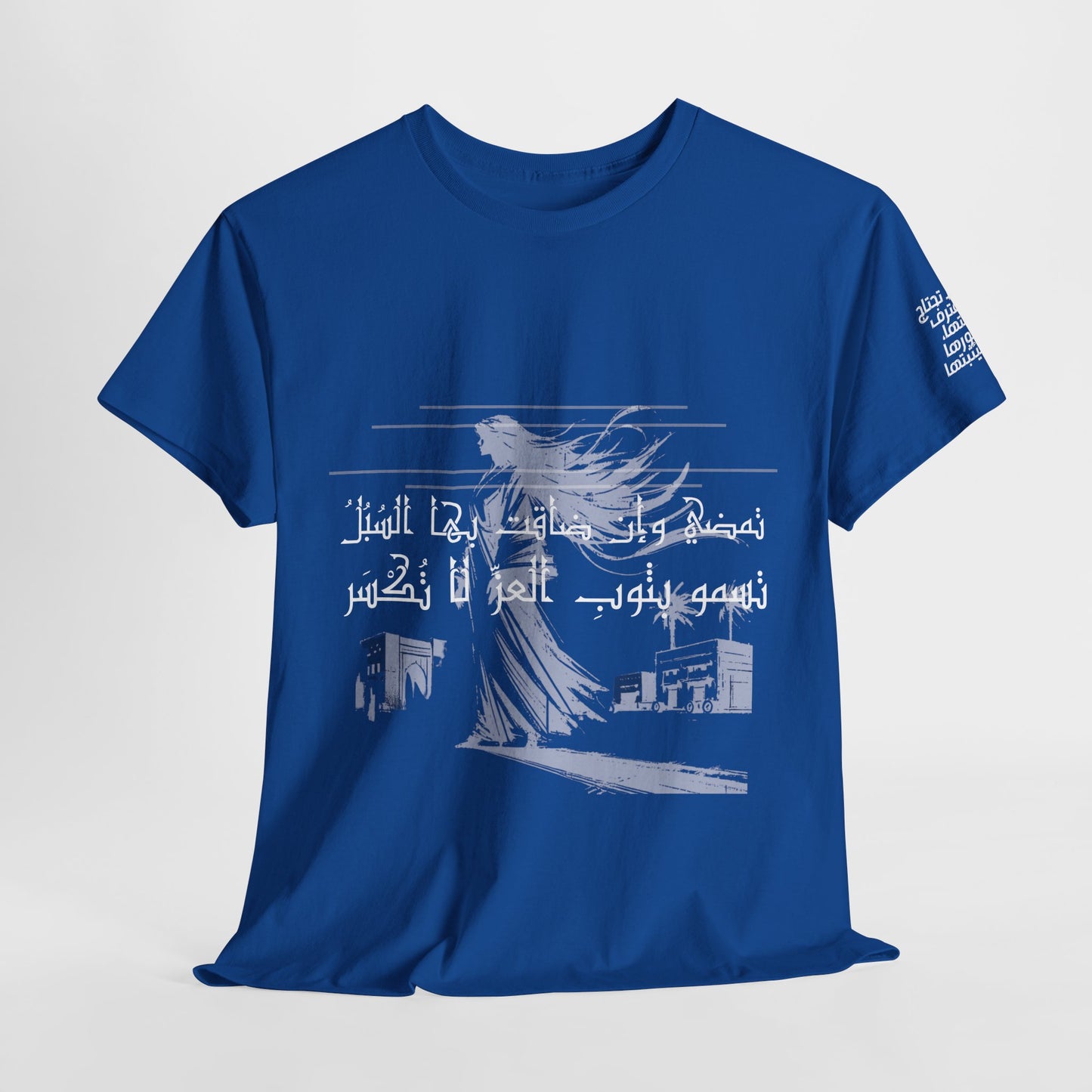 She Proud "4" T Shirt - Arabic