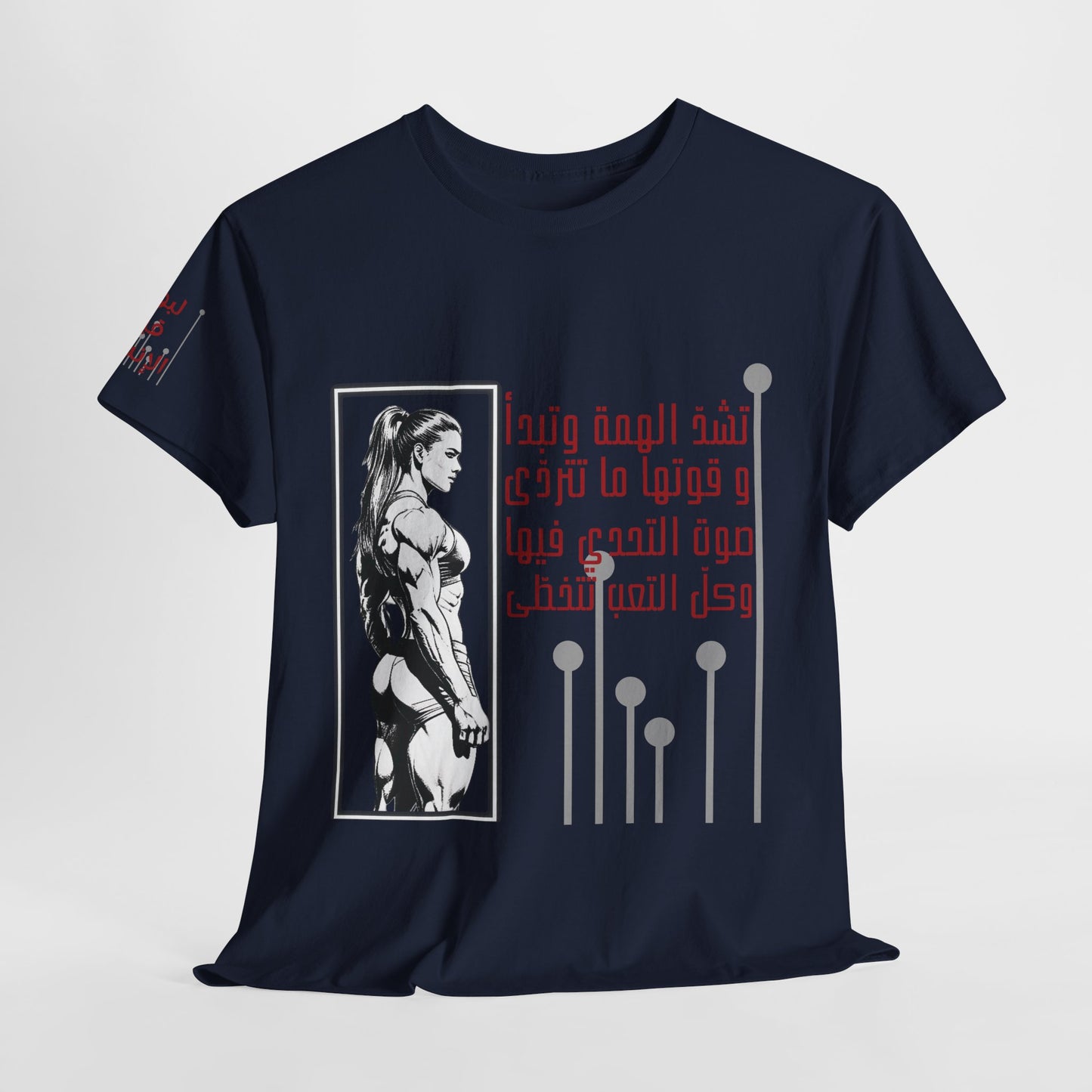 She Boss "13" T Shirt - Arabic