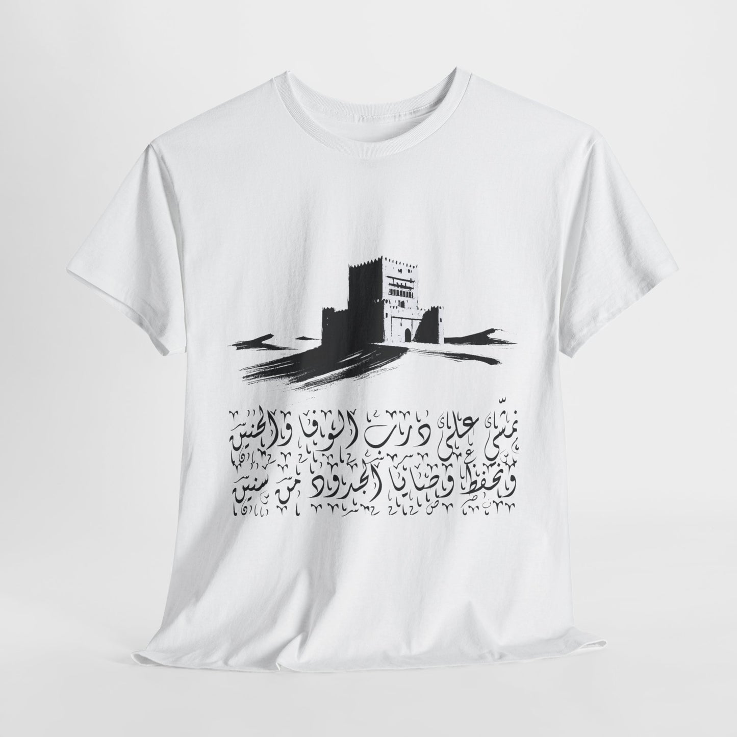 تي شيرت هيريتيج "29" - عربي