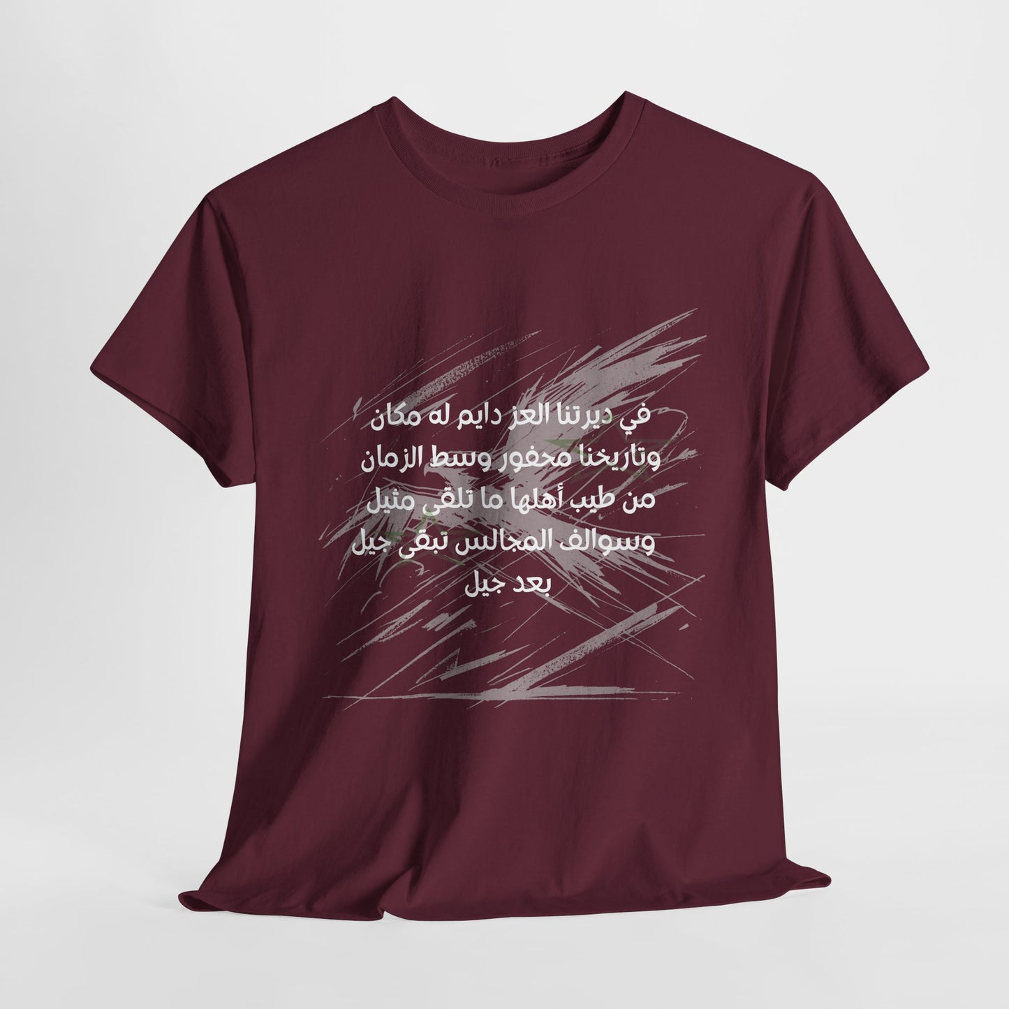 Heritage "2" T Shirt - Arabic