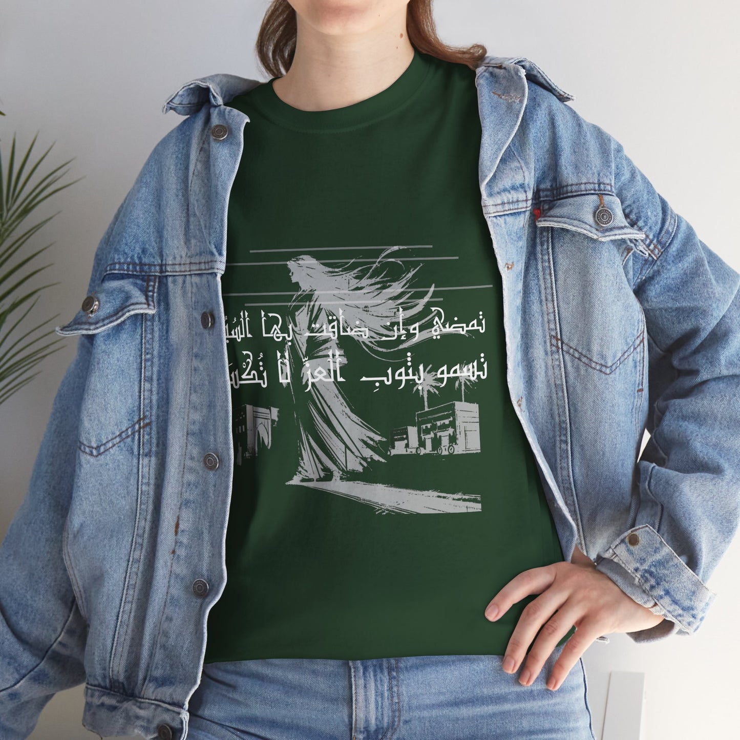 She Proud "4" T Shirt - Arabic