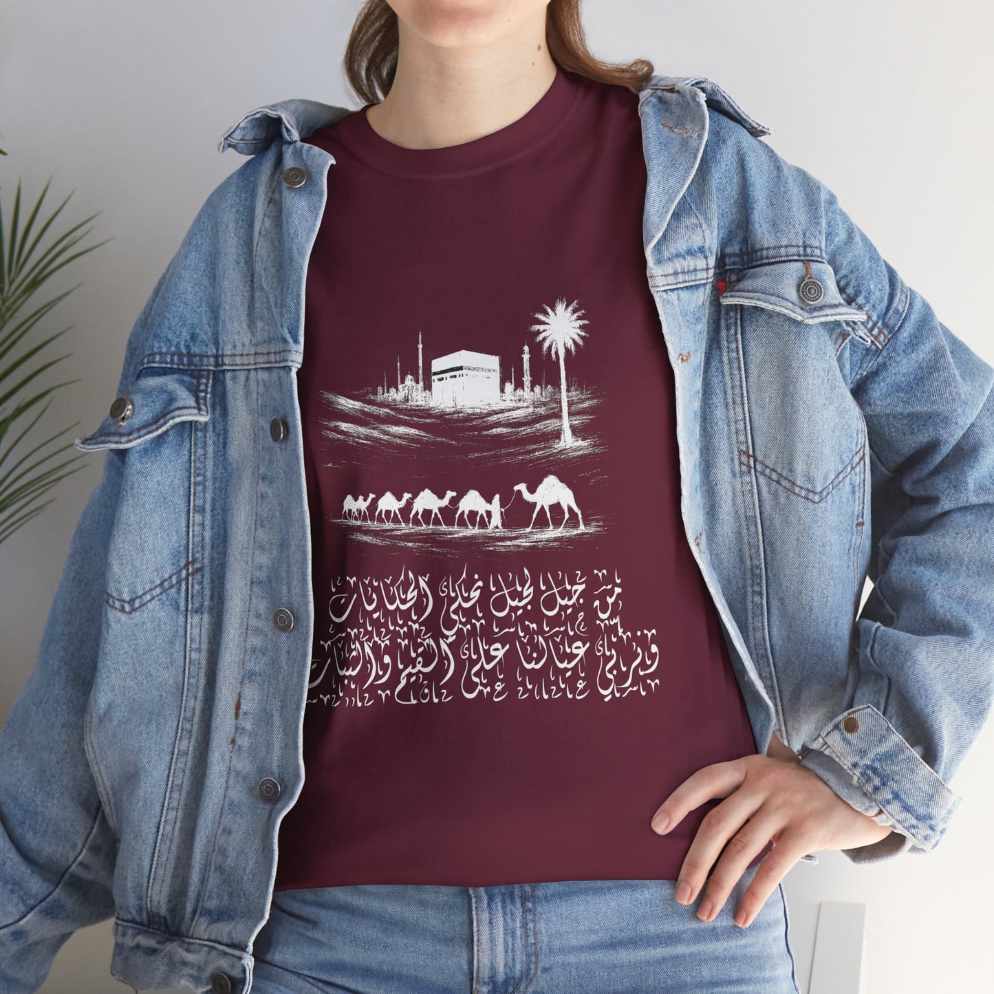 Heritage "43" T Shirt - Arabic