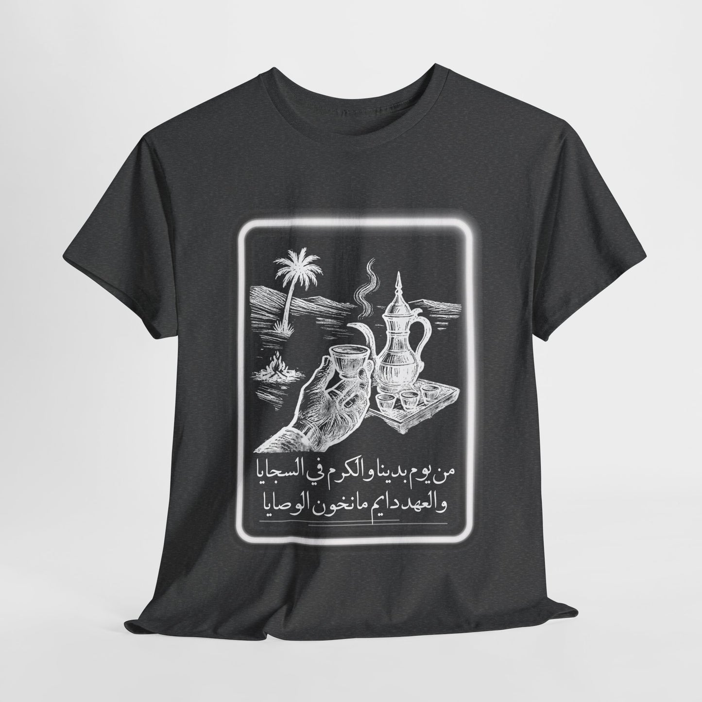 Heritage "25" T Shirt - Arabic