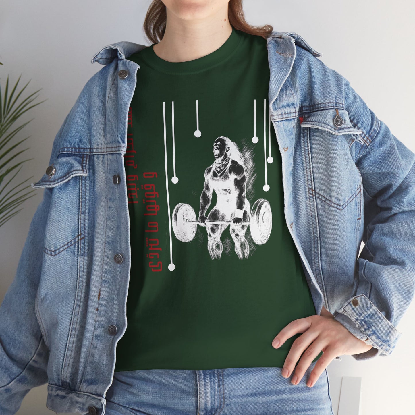 She Boss "11" T Shirt - Arabic
