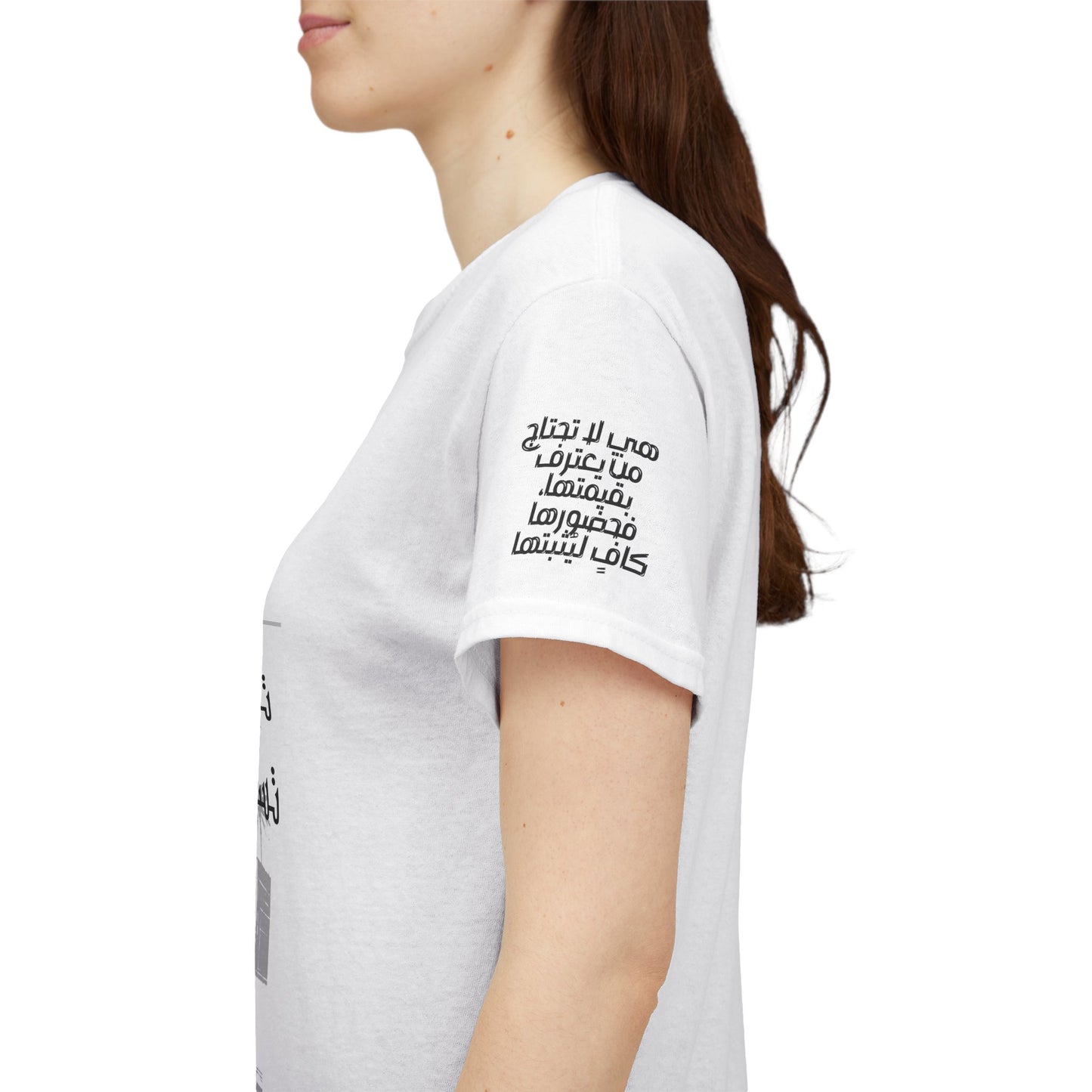 She Proud "4" T Shirt - Arabic