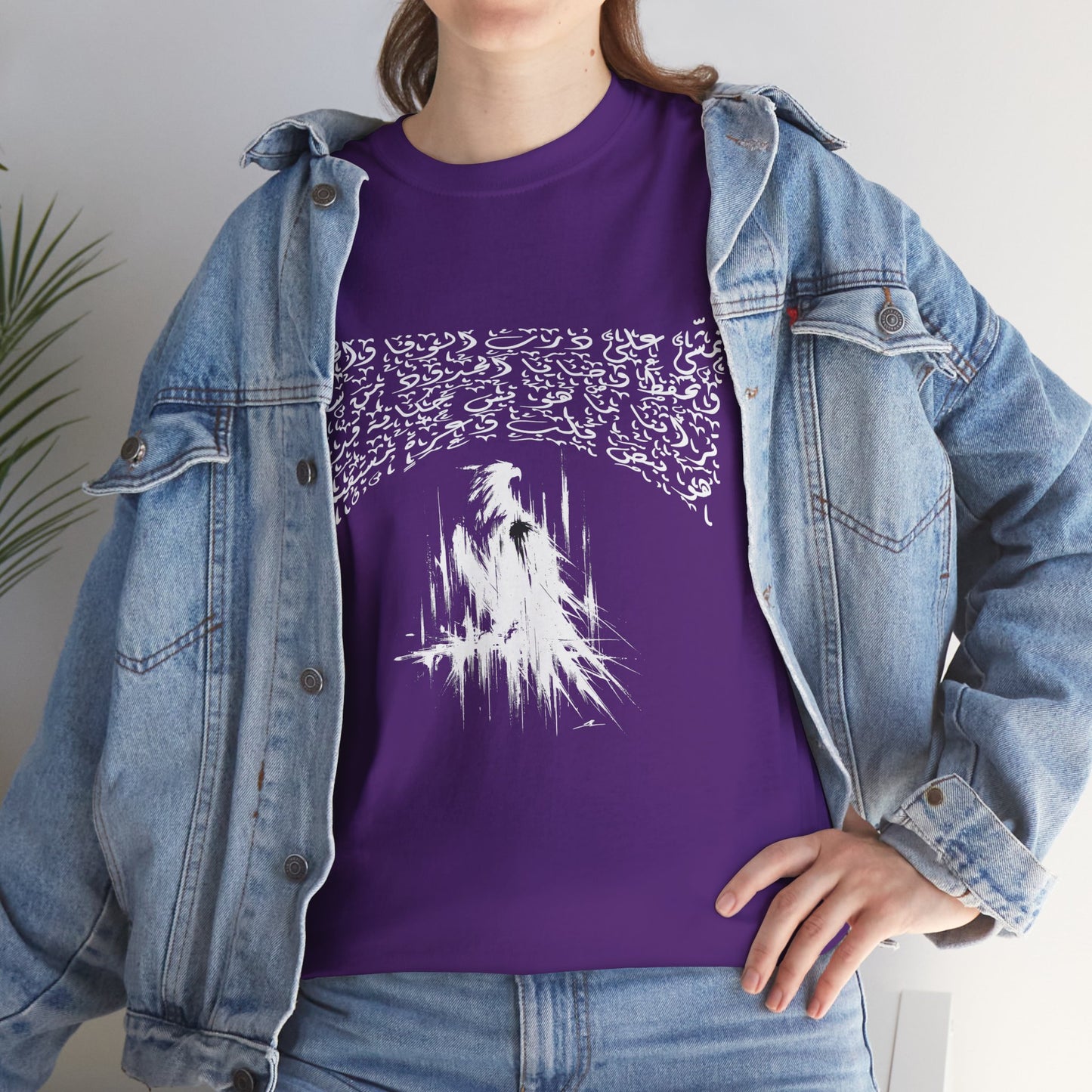 Heritage "38" T Shirt - Arabic