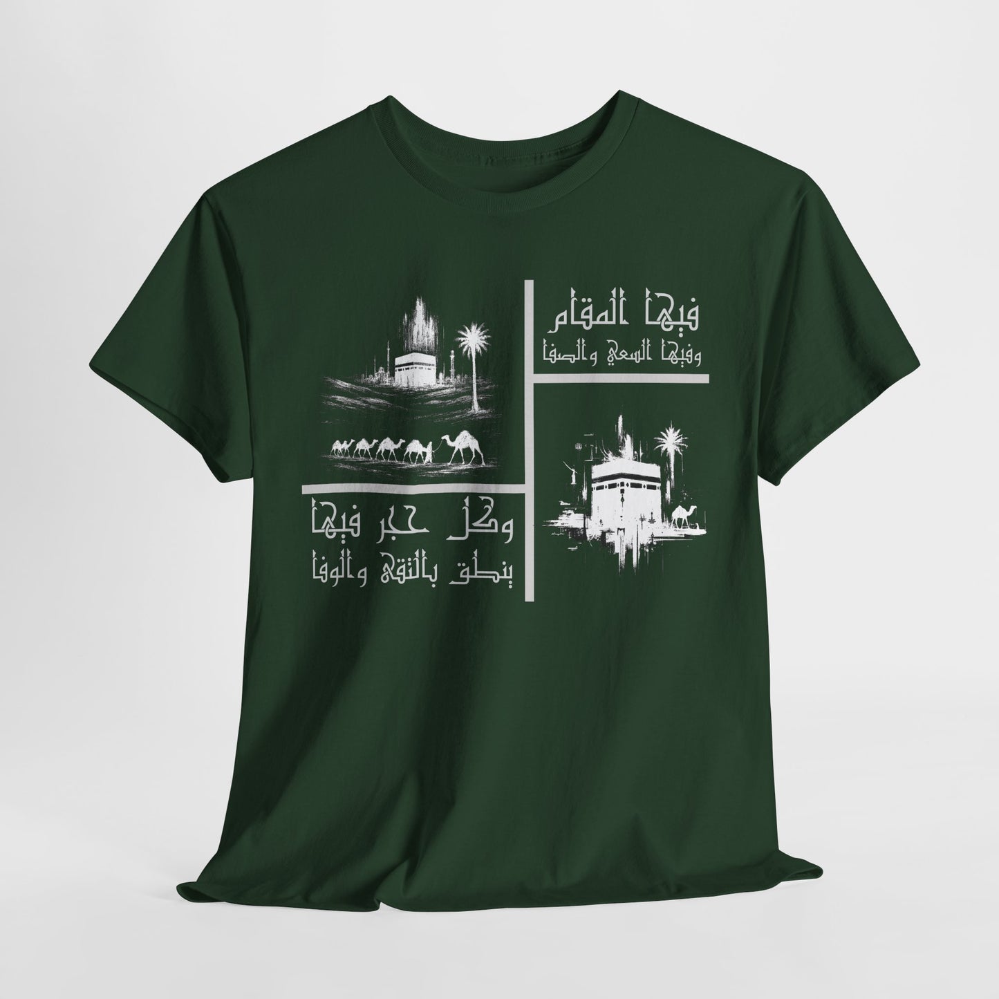 Heritage "19" T Shirt - Arabic