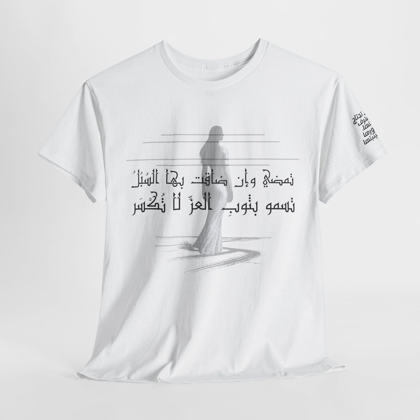 She Proud "1" T Shirt - Arabic