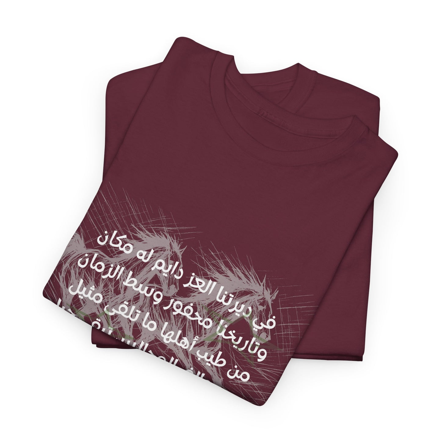 Heritage "5" T Shirt - Arabic