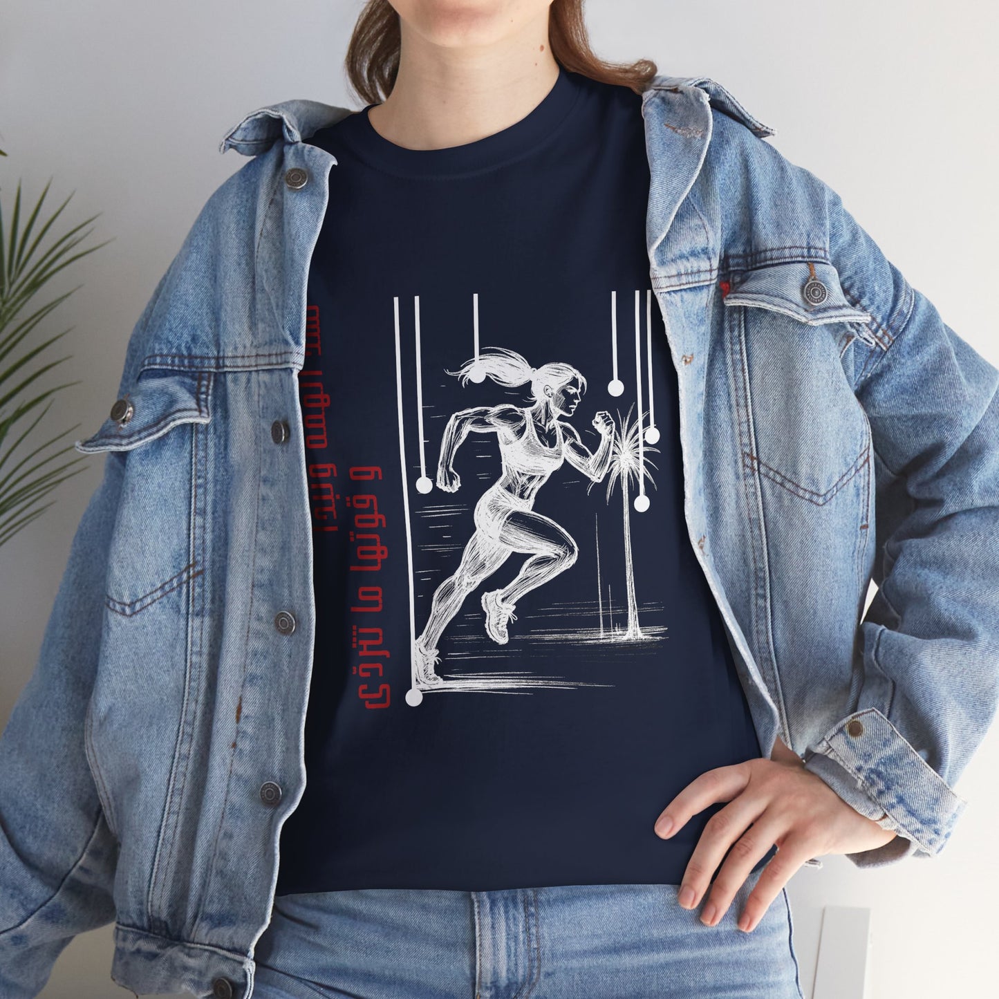 She Boss "12" T Shirt - Arabic