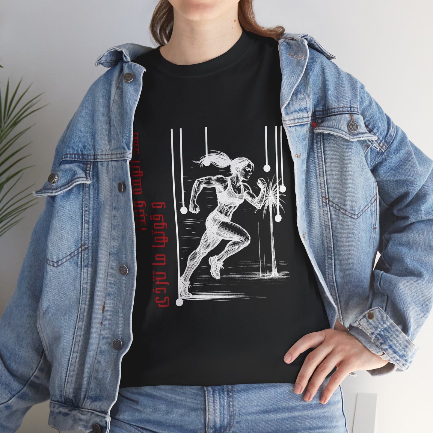 She Boss "12" T Shirt - Arabic