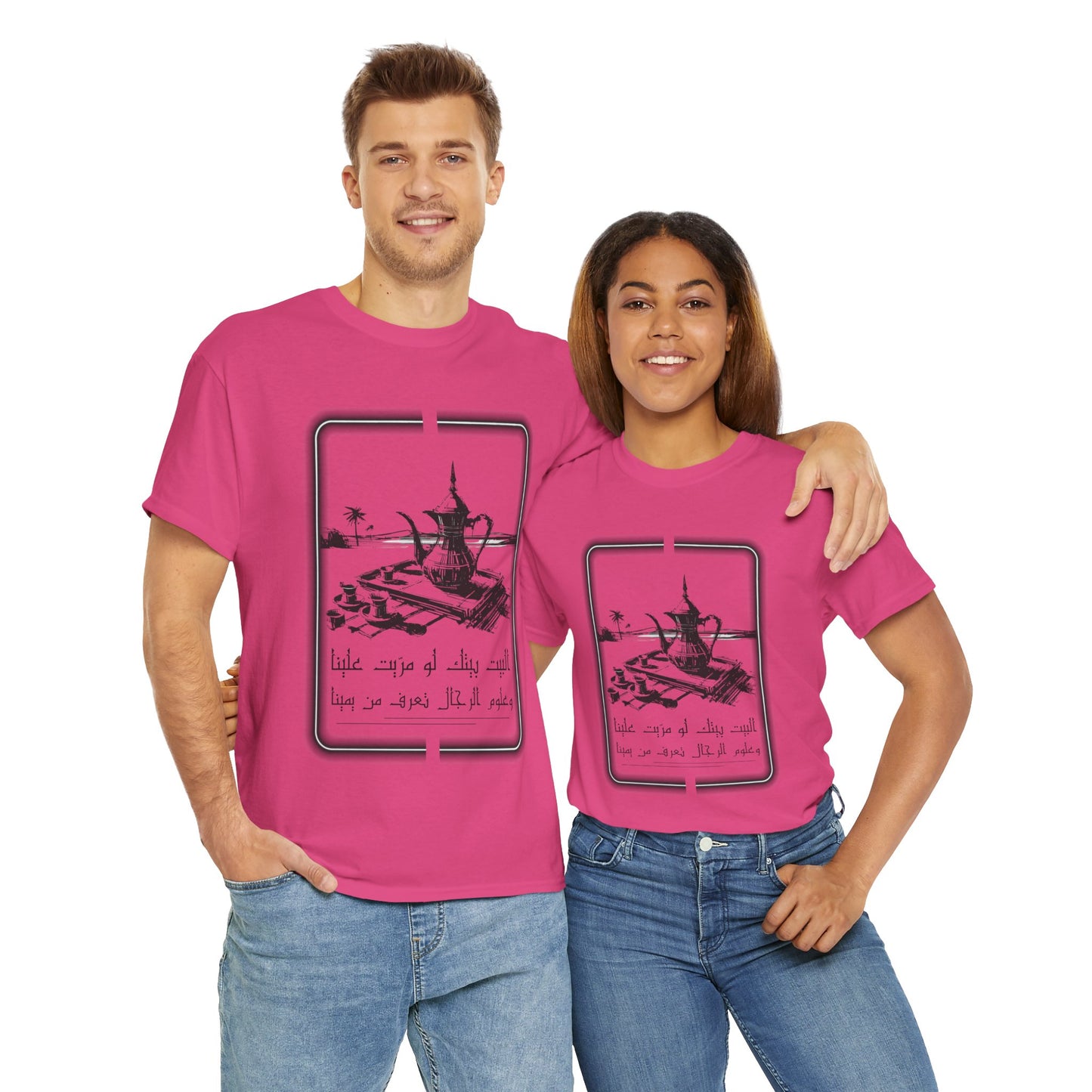 Heritage "26" T Shirt - Arabic