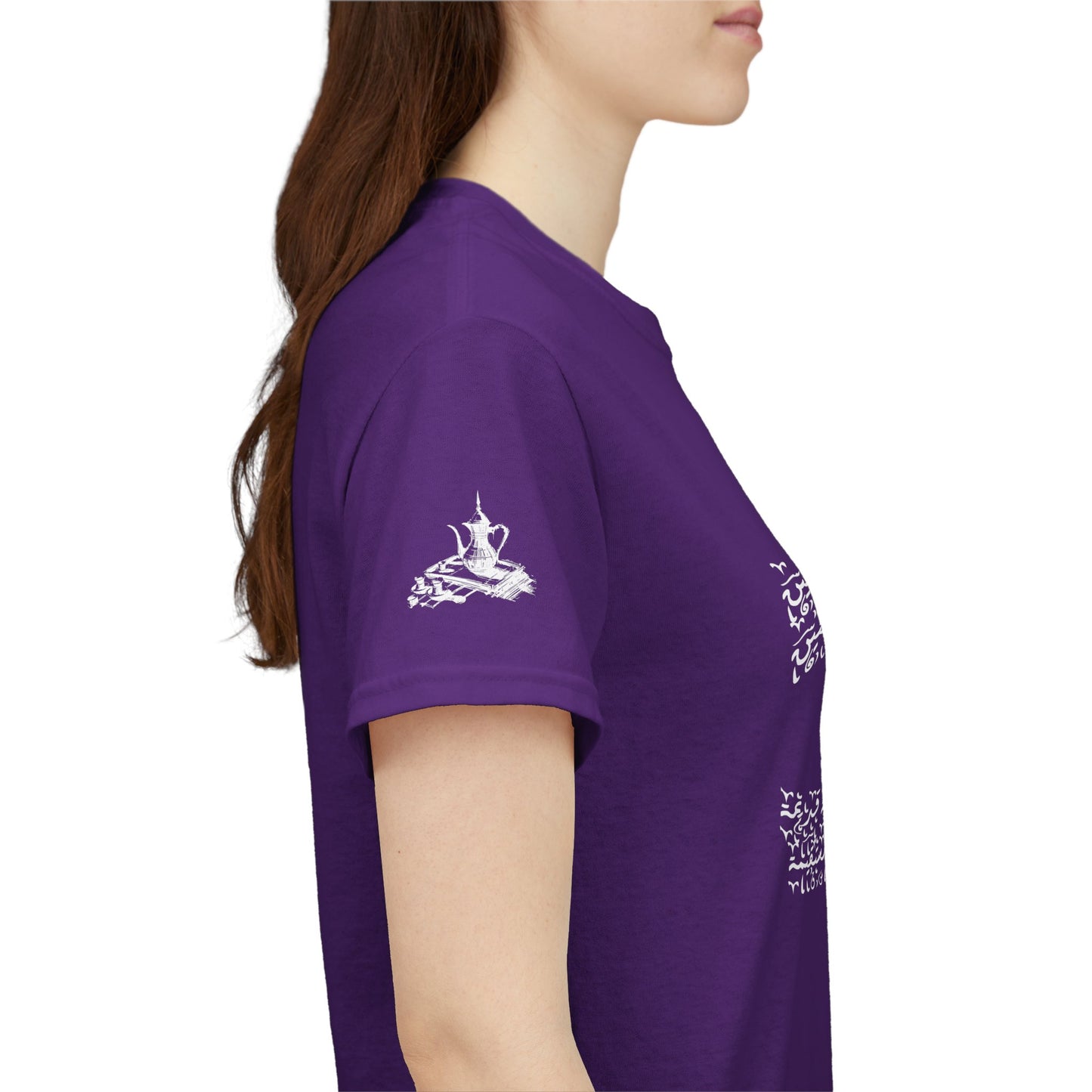 Heritage "41" T Shirt - Arabic