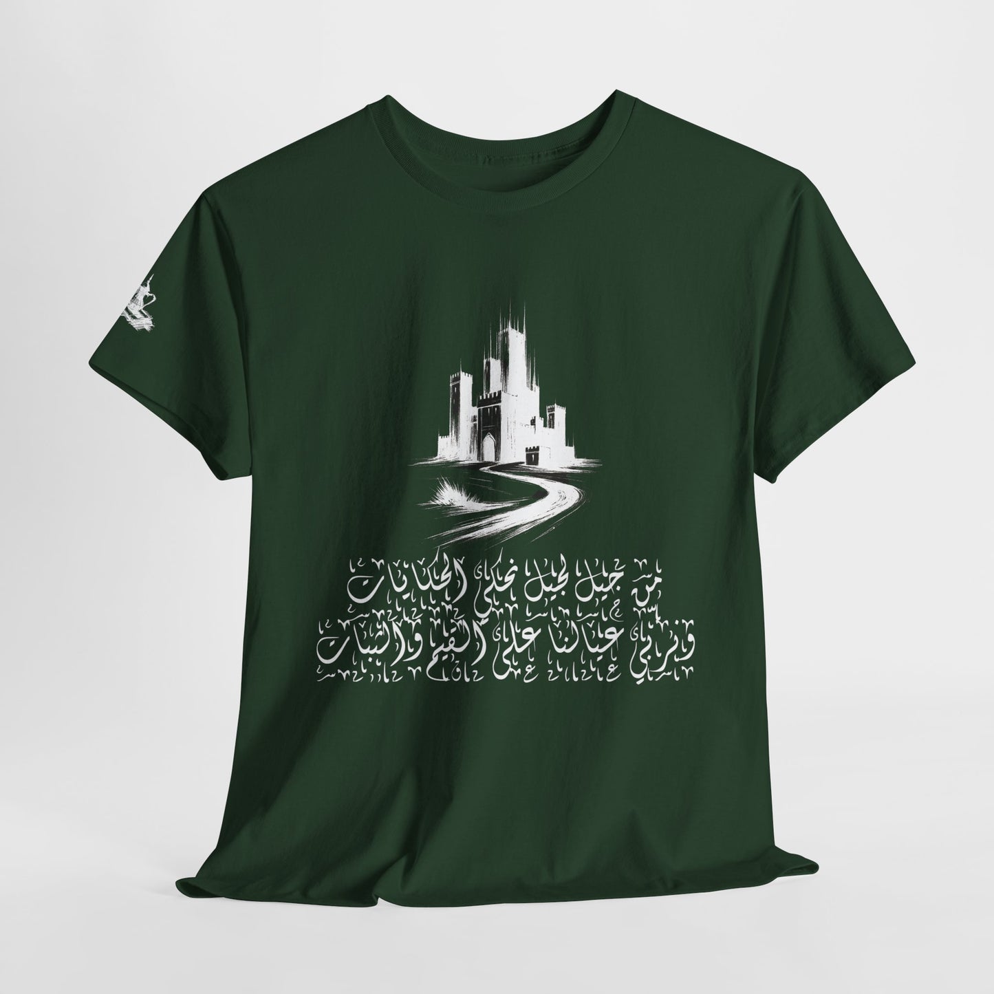Heritage "48" T Shirt - Arabic