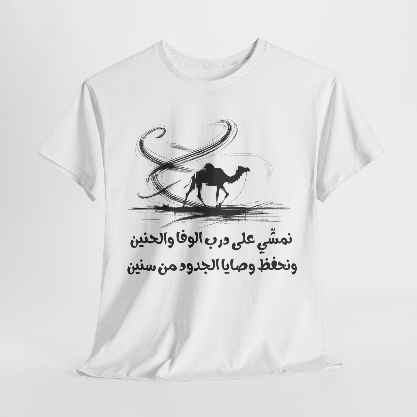 Heritage "21" T Shirt - Arabic