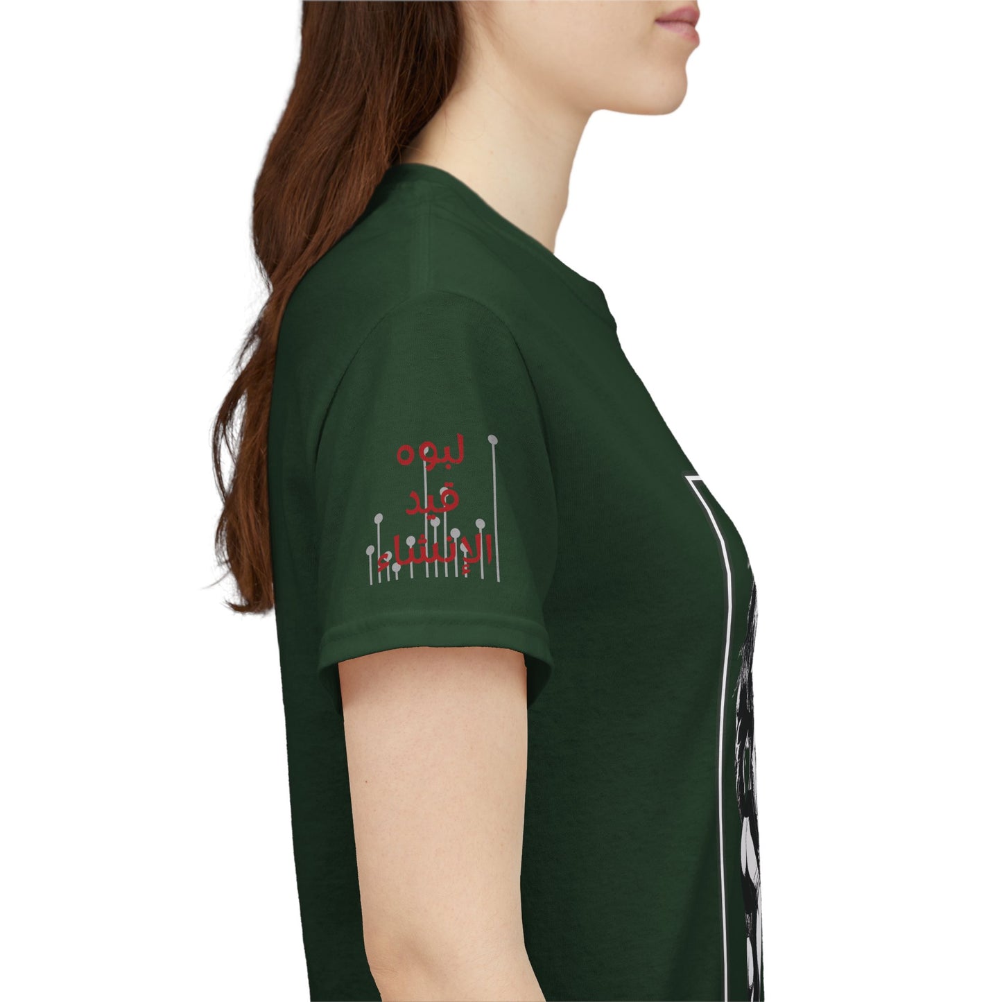 She Boss "13" T Shirt - Arabic