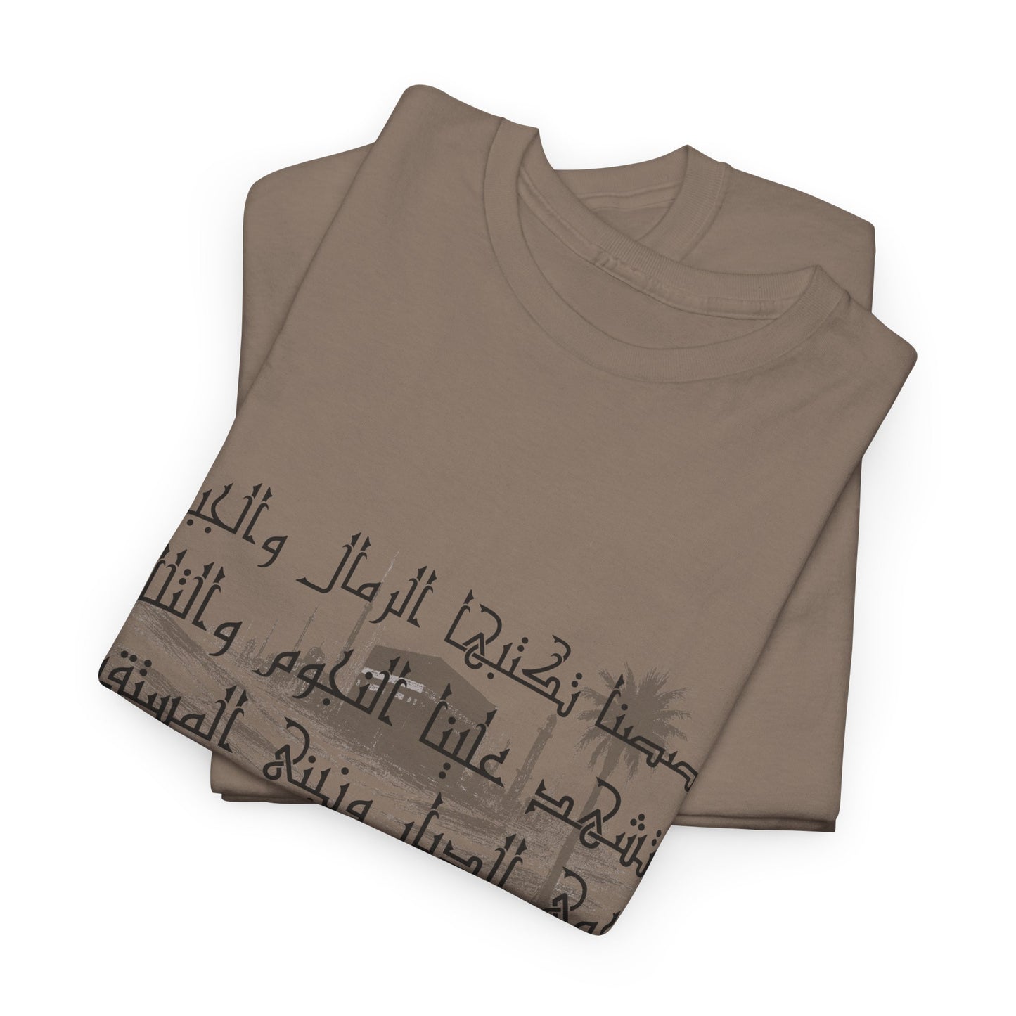 Heritage "23" T Shirt - Arabic