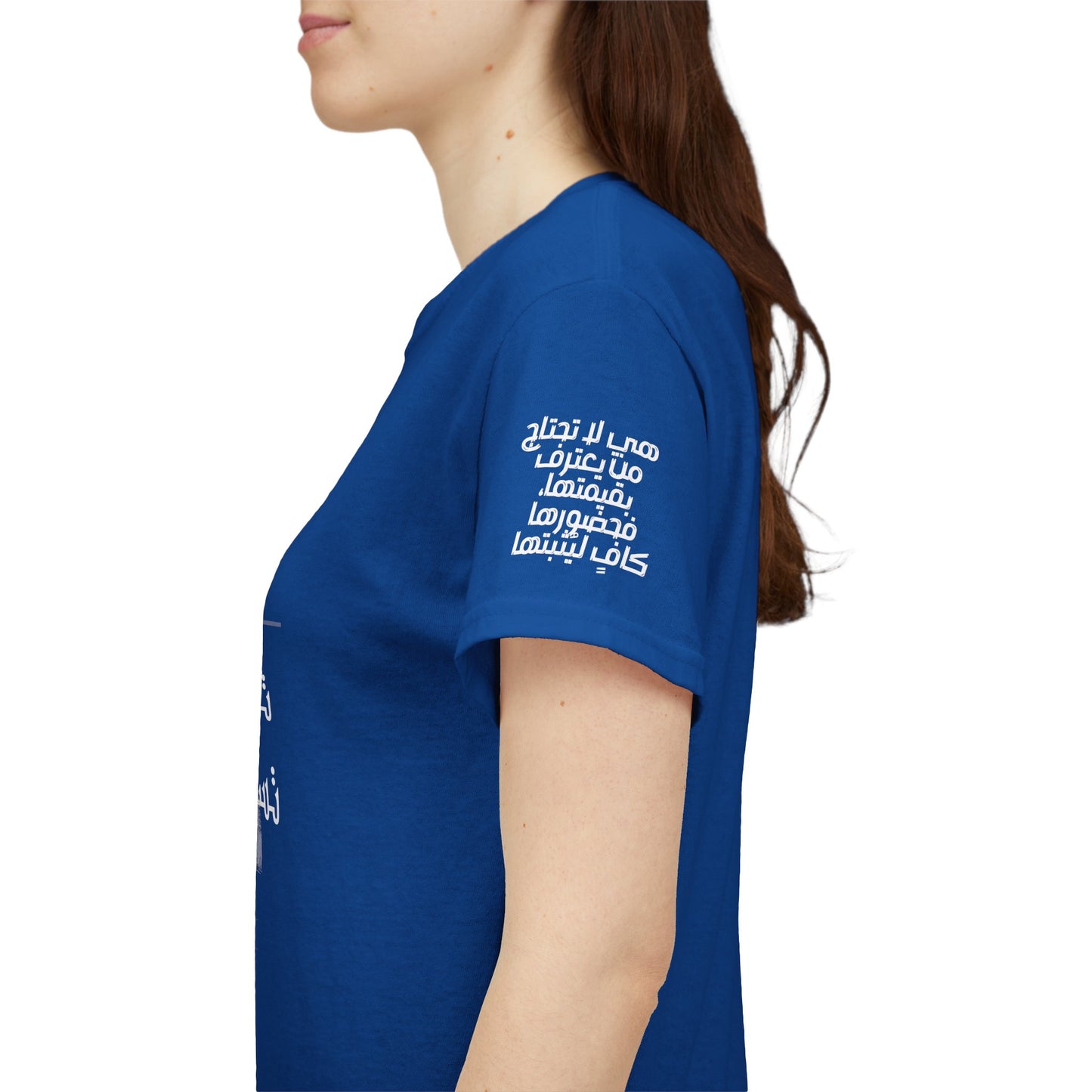 She Proud "3" T Shirt - Arabic