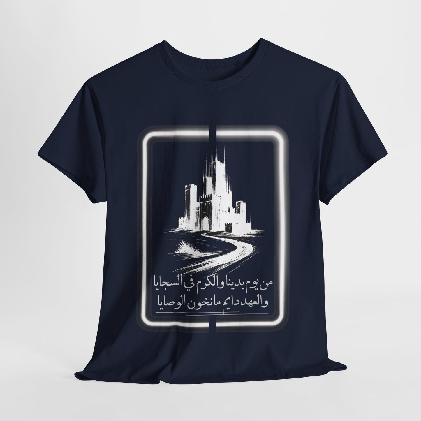 Heritage "27" T Shirt - Arabic