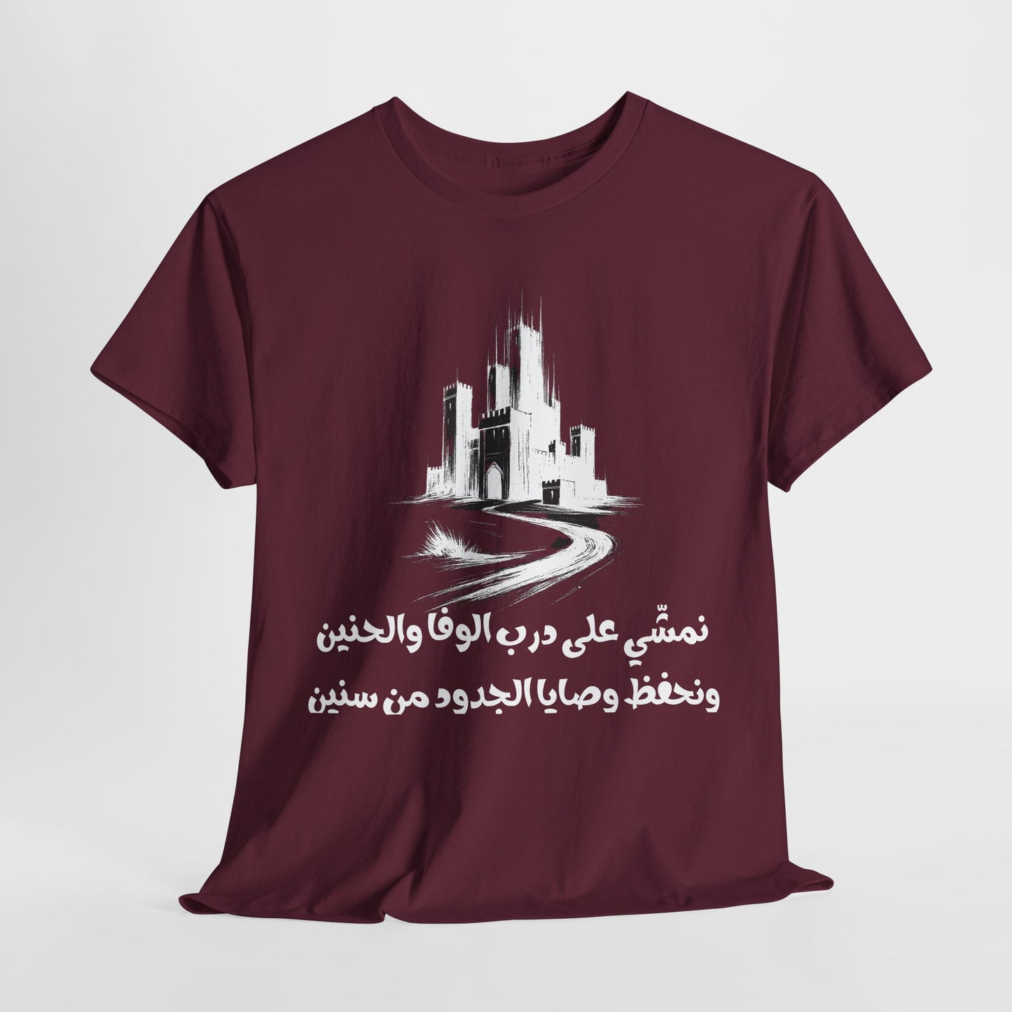 Heritage "20" T Shirt - Arabic