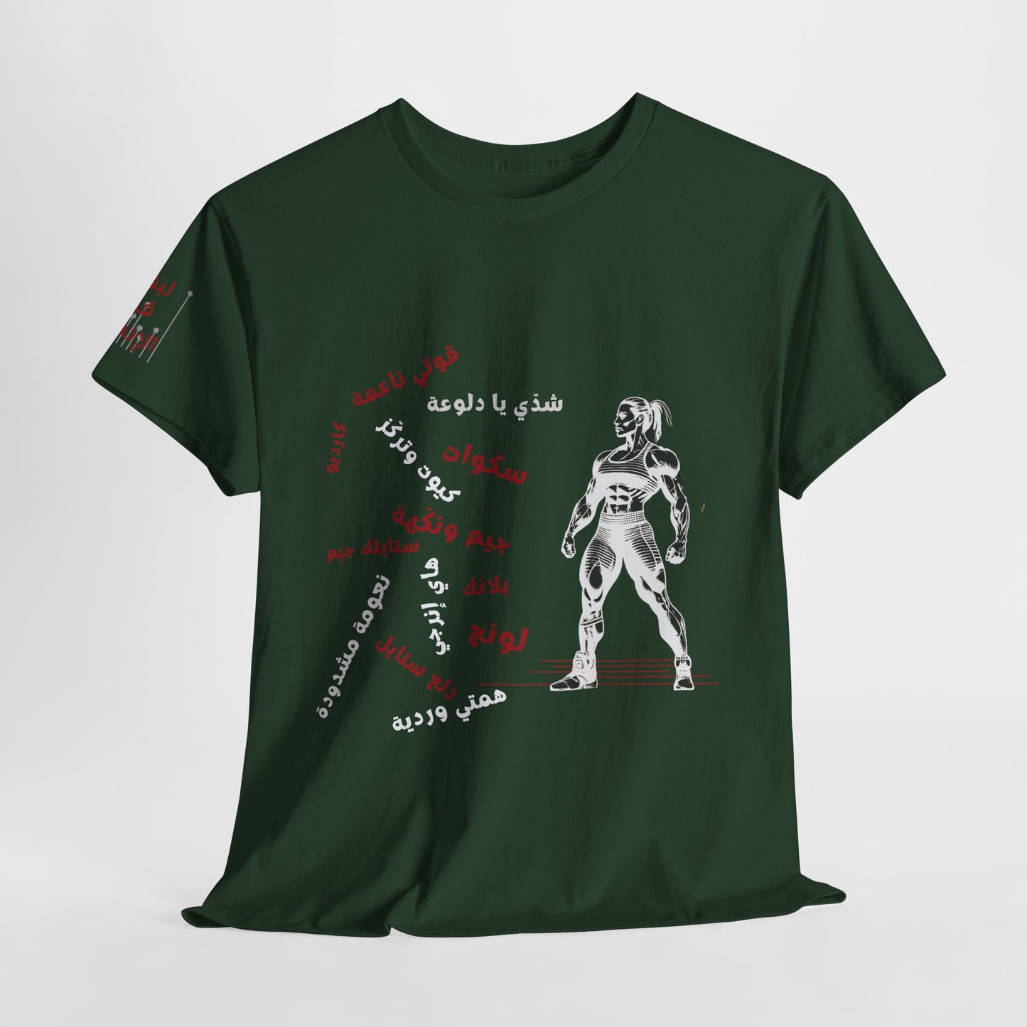 She Boss "14" T Shirt - Arabic