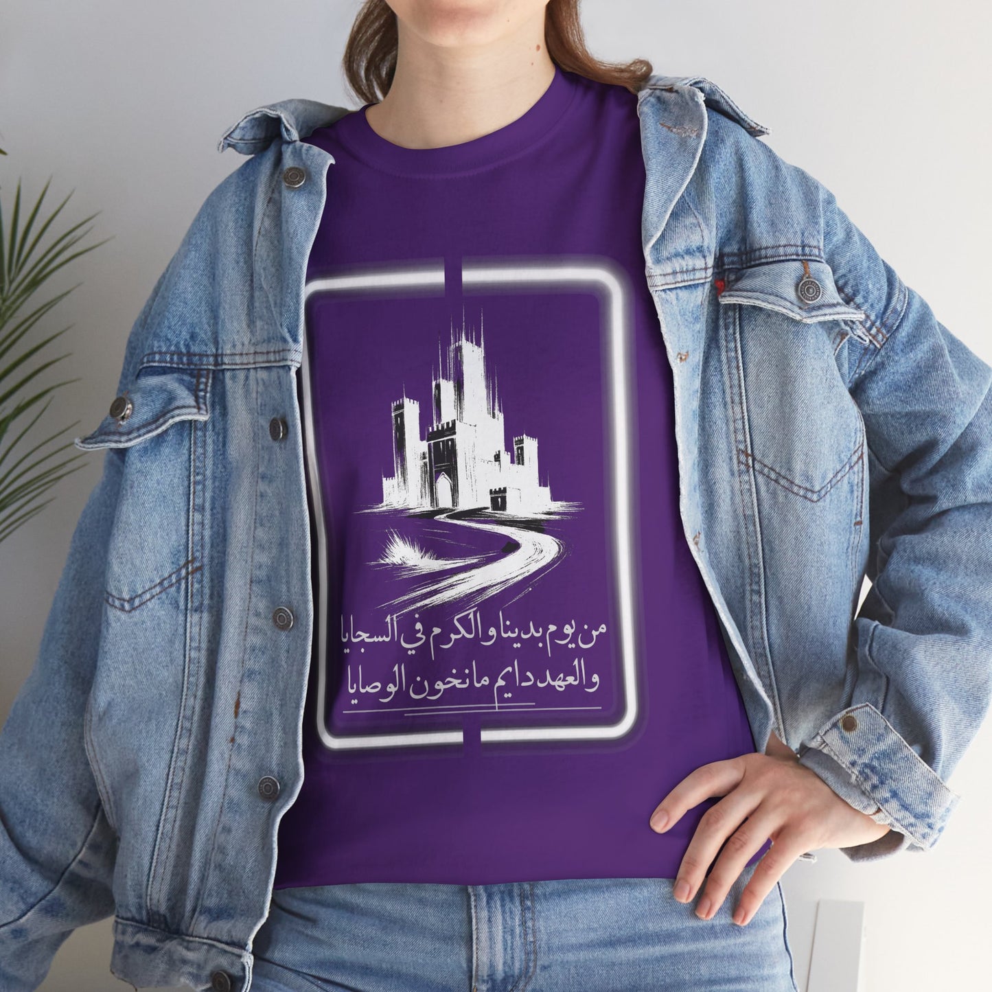 Heritage "27" T Shirt - Arabic