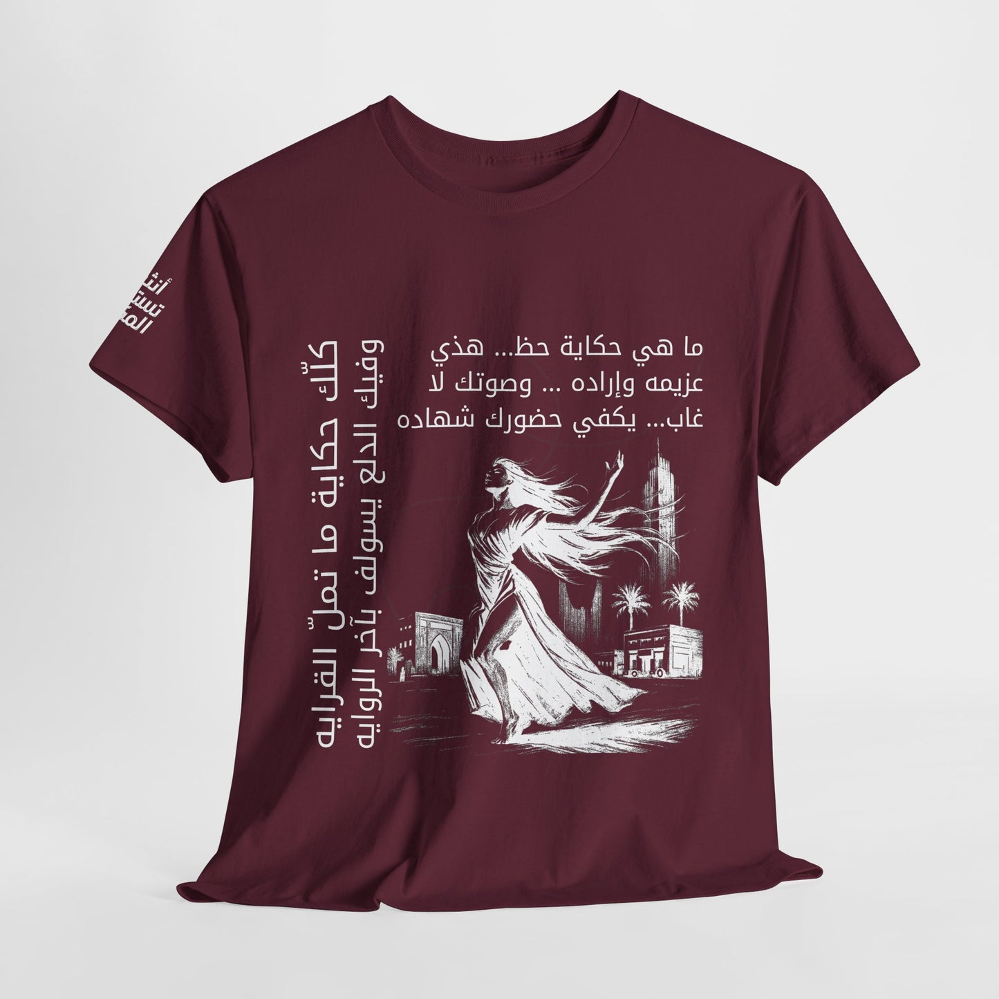 She Proud "7" T Shirt - Arabic