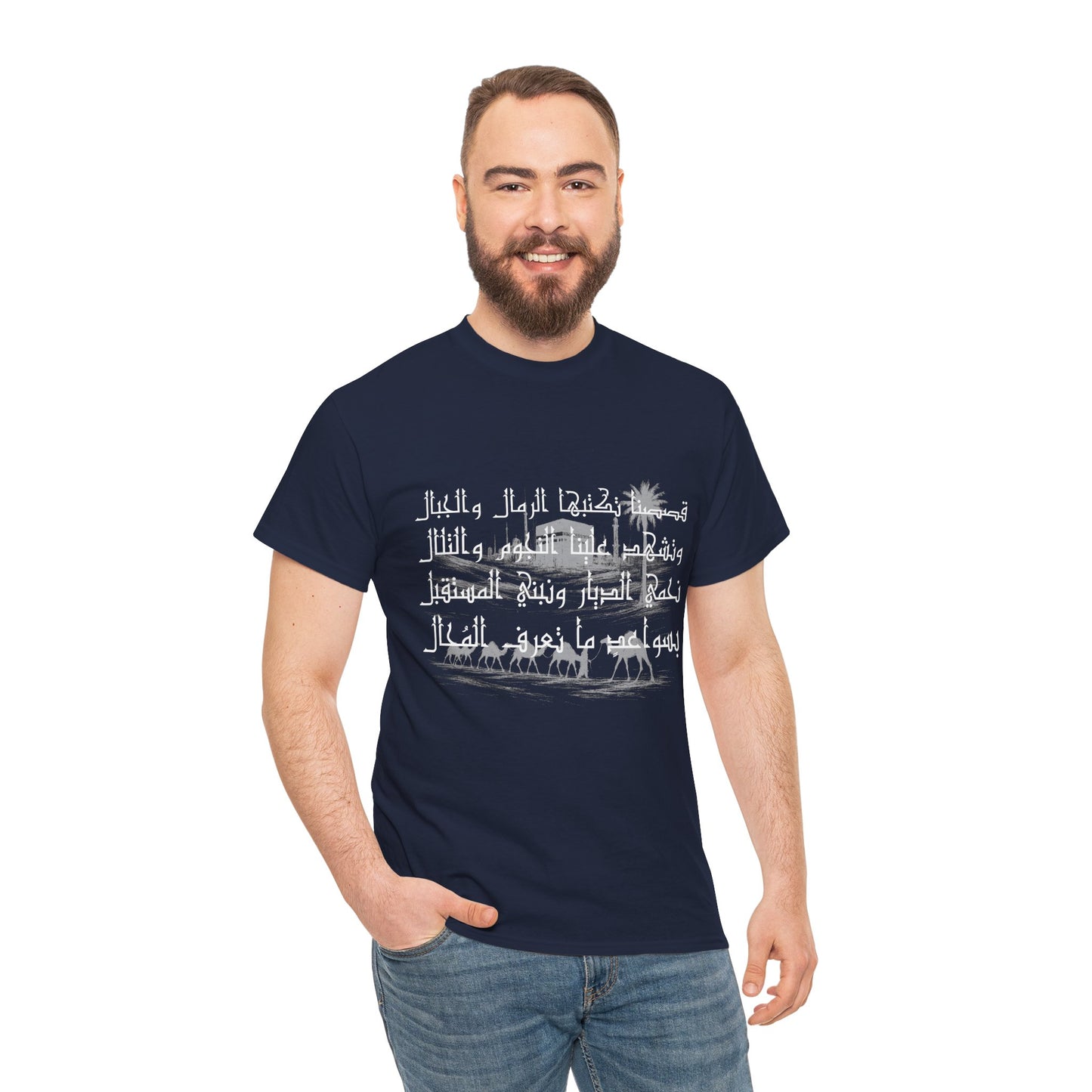 Heritage "23" T Shirt - Arabic