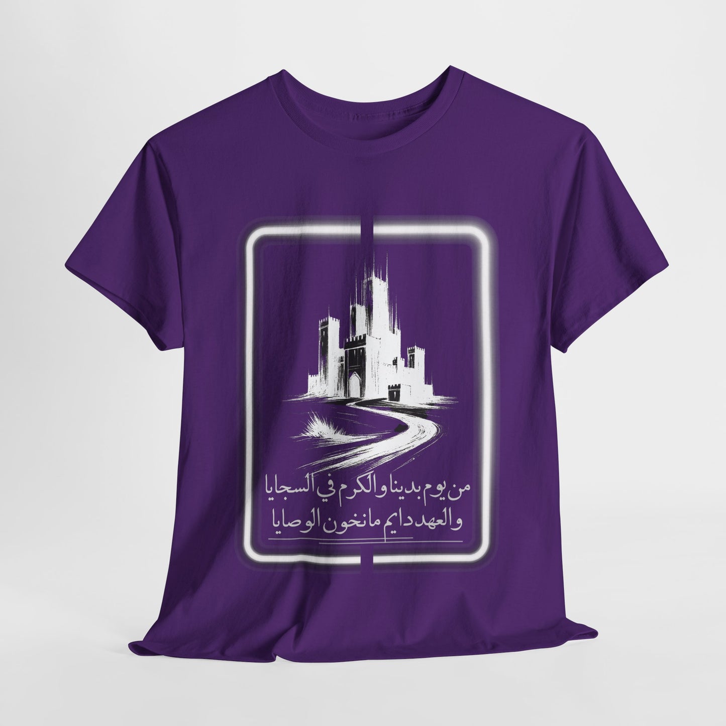 Heritage "27" T Shirt - Arabic