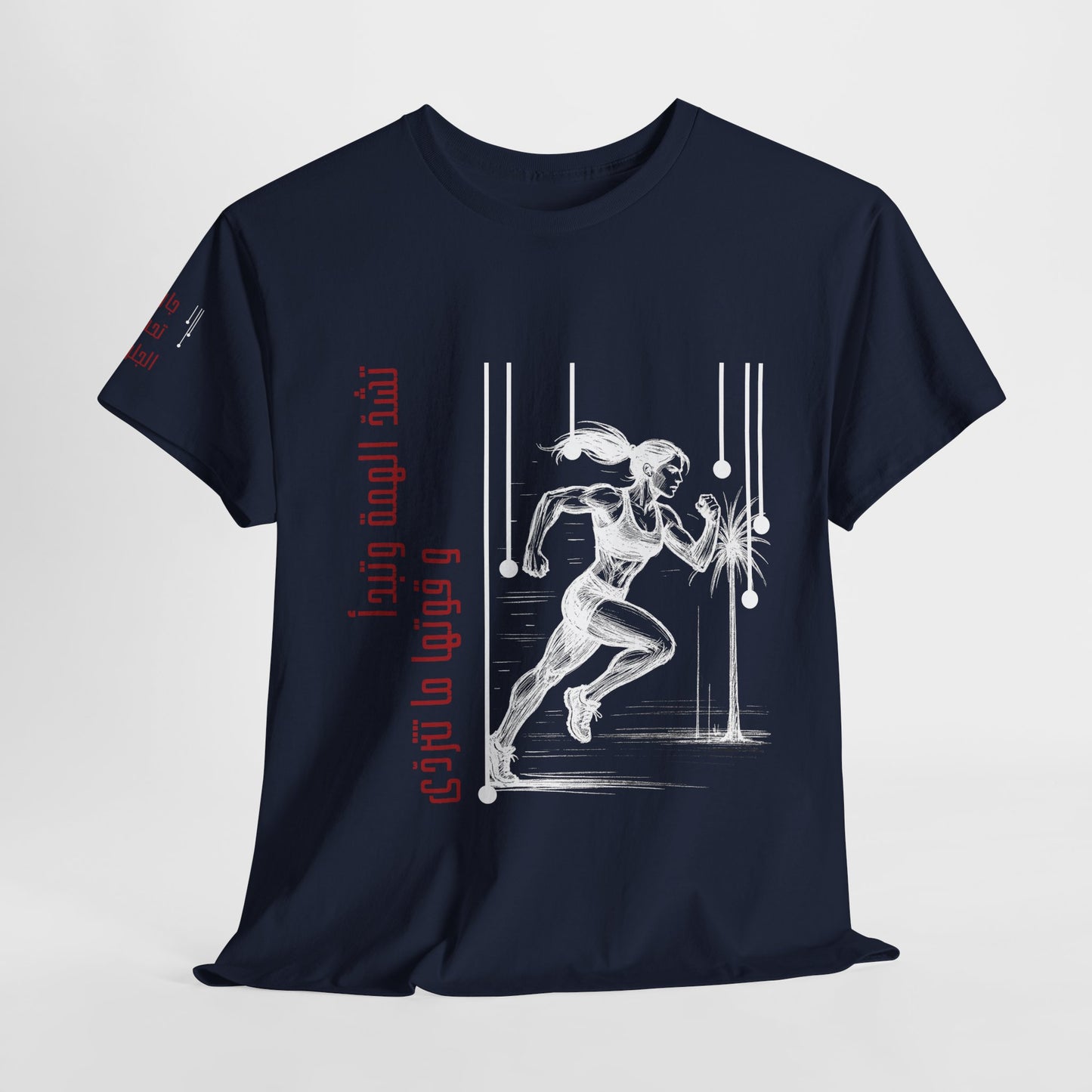She Boss "12" T Shirt - Arabic