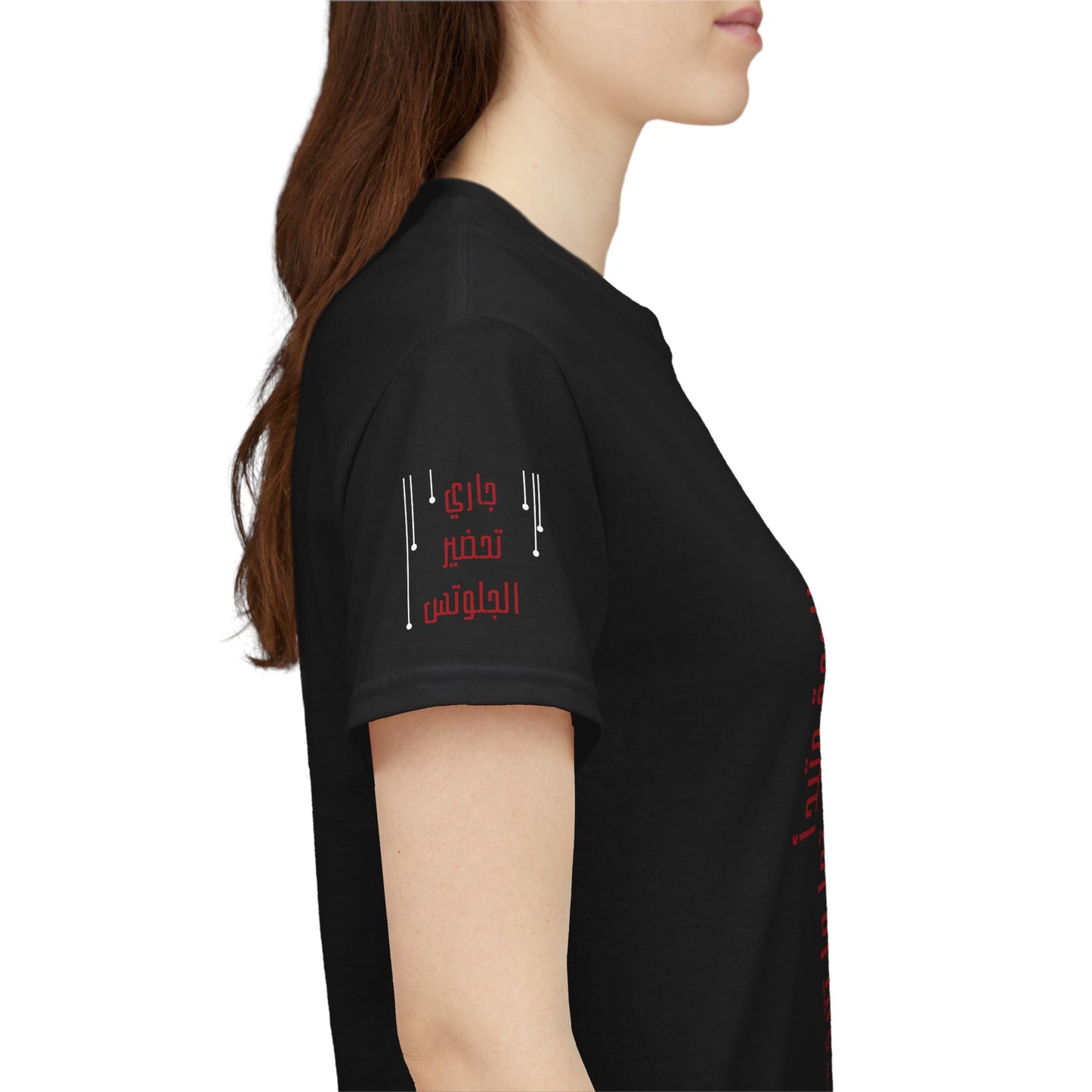 She Boss "12" T Shirt - Arabic