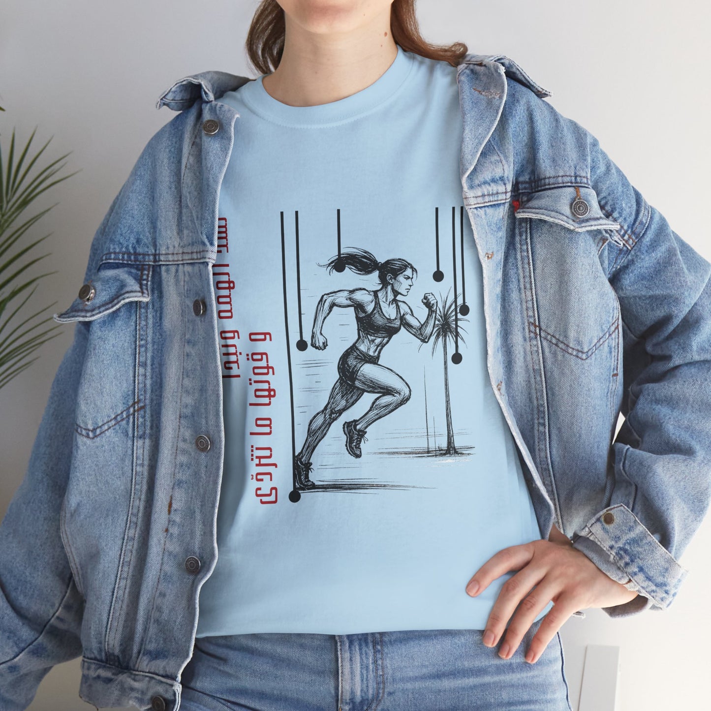 She Boss "12" T Shirt - Arabic