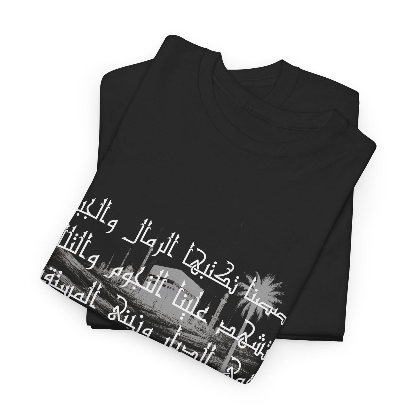 Heritage "23" T Shirt - Arabic