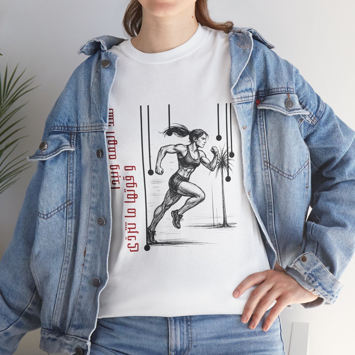 She Boss "12" T Shirt - Arabic