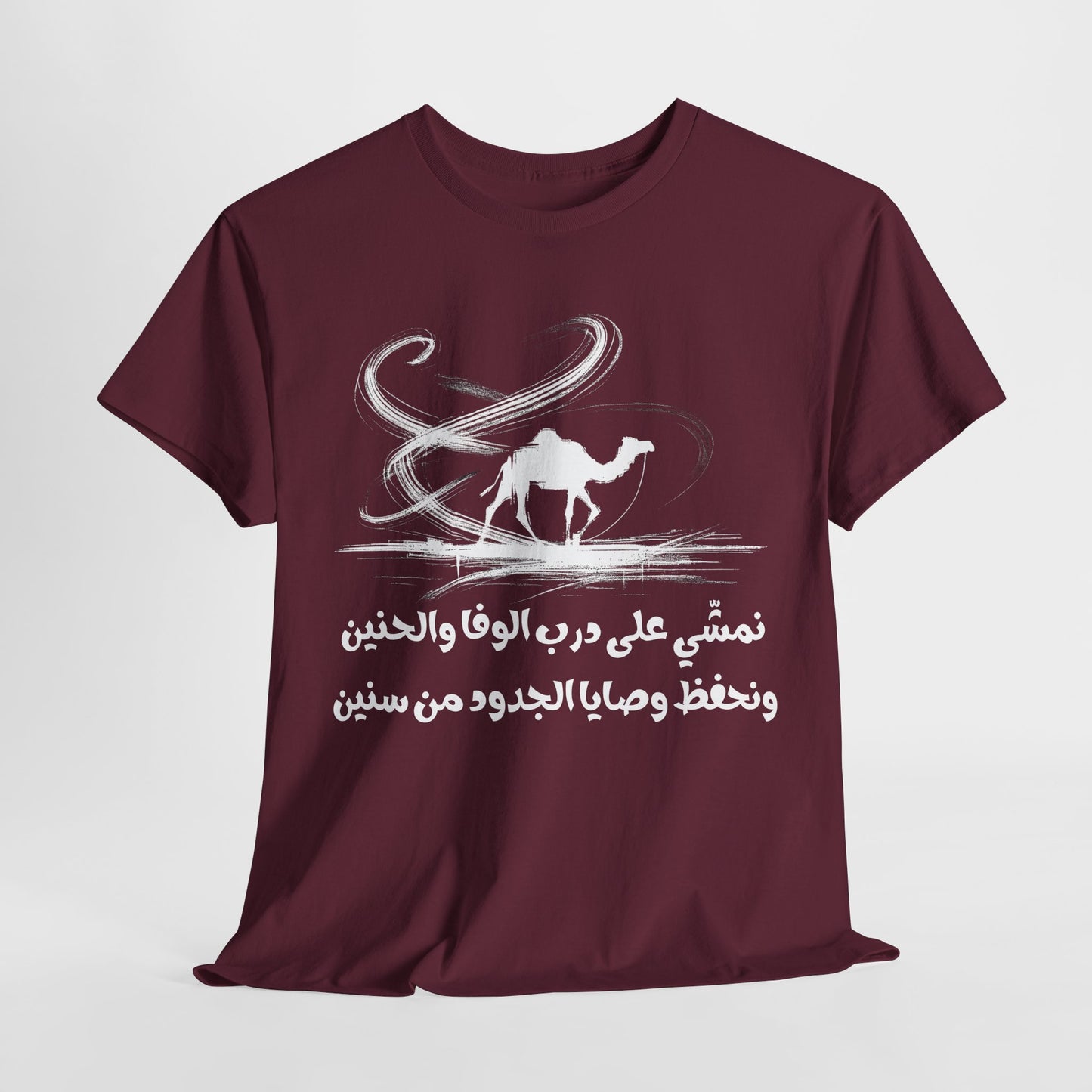 Heritage "21" T Shirt - Arabic