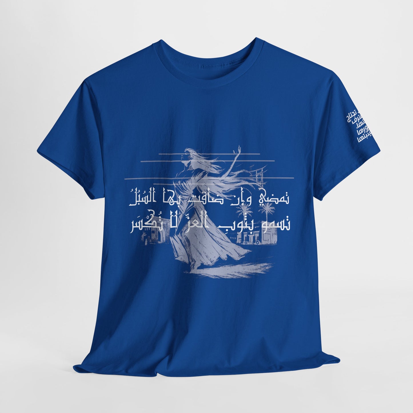 She Proud "3" T Shirt - Arabic