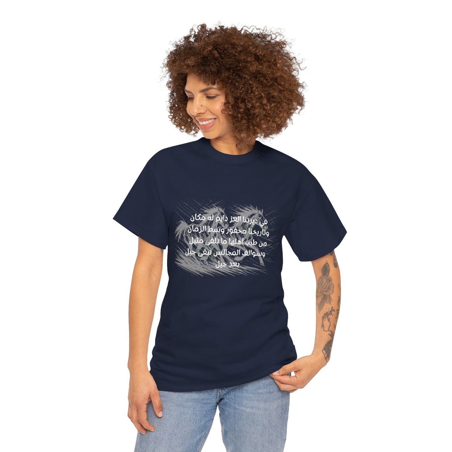 Heritage "5" T Shirt - Arabic