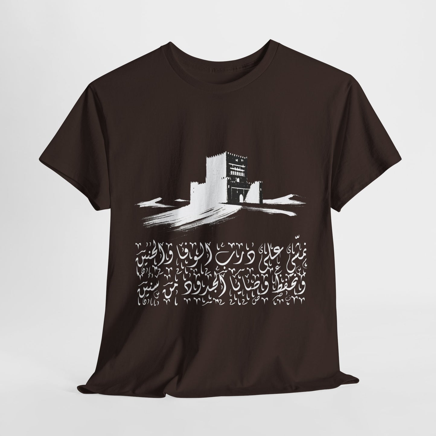 تي شيرت هيريتيج "29" - عربي