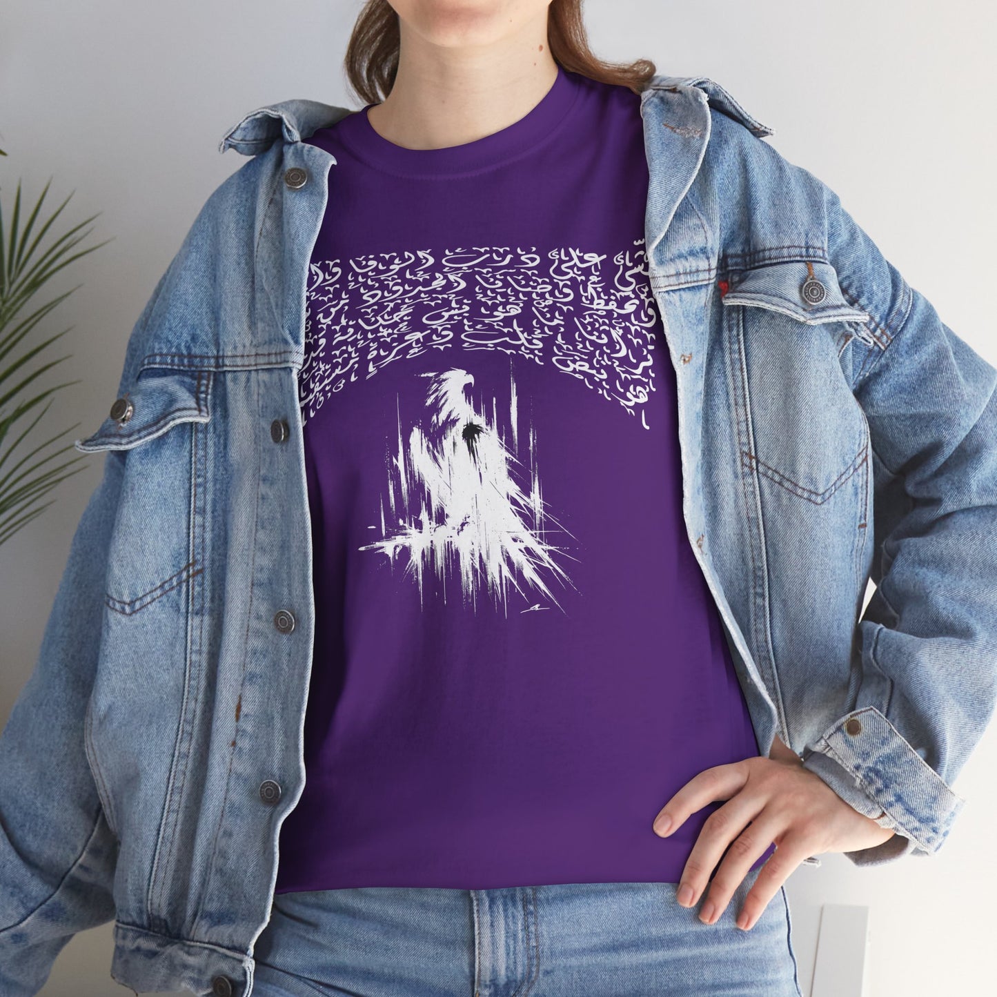 Heritage "47" T Shirt - Arabic
